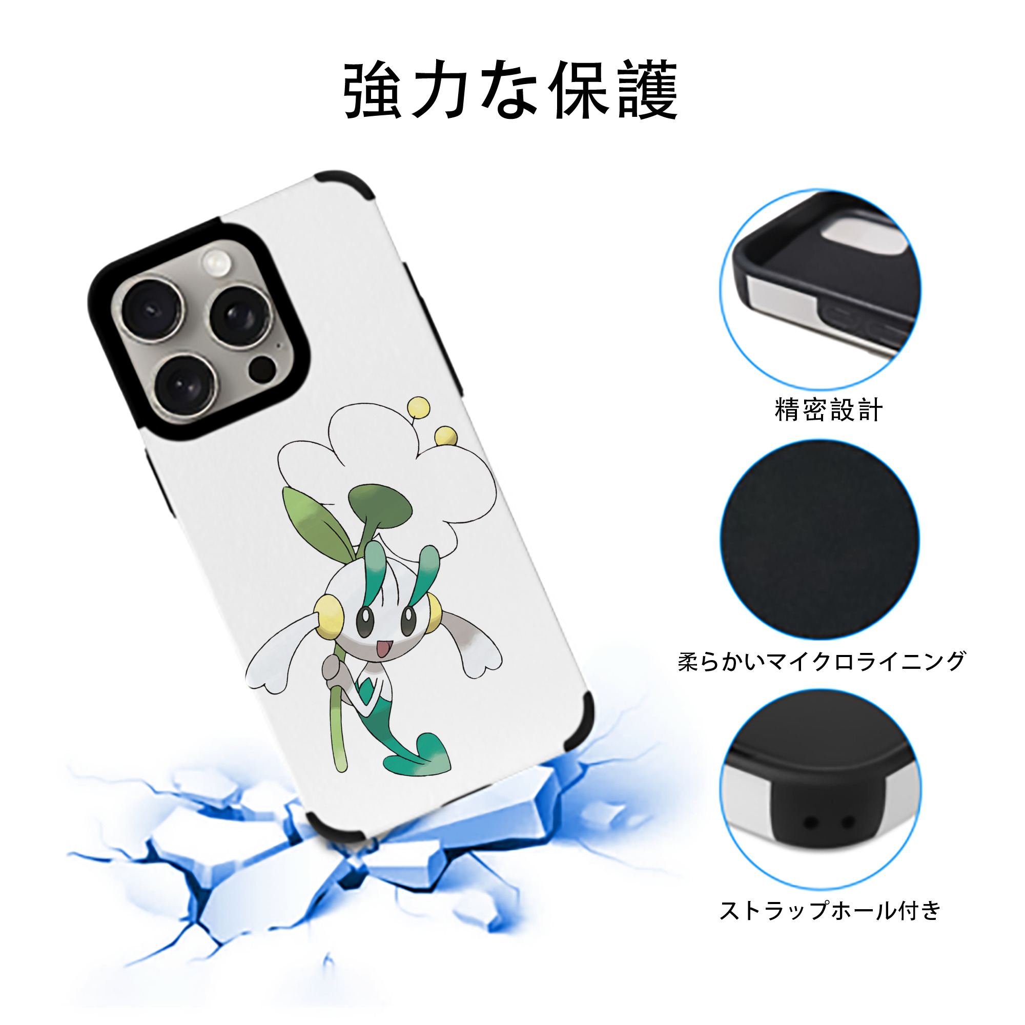 ポケットモンスター Pokémon 【iPhone15ProMax対応】 PUレザー スマホケース 耐衝撃＆黄変防止