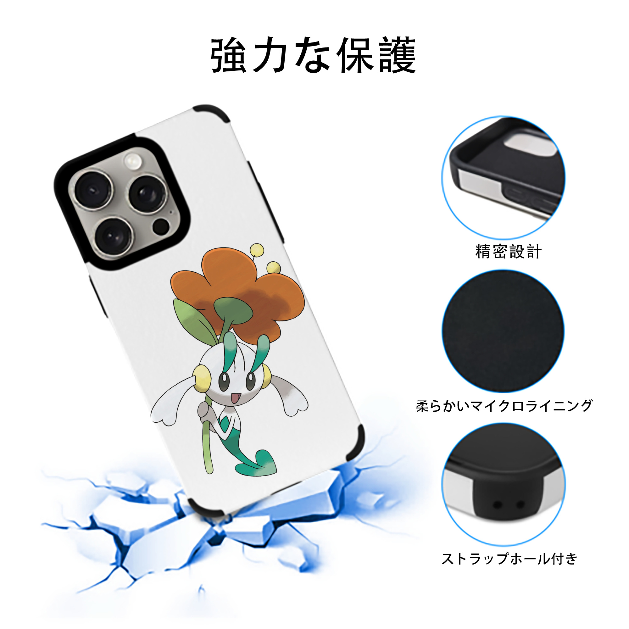 ポケットモンスター Pokémon 【iPhone15ProMax対応】 PUレザー スマホケース 耐衝撃＆黄変防止