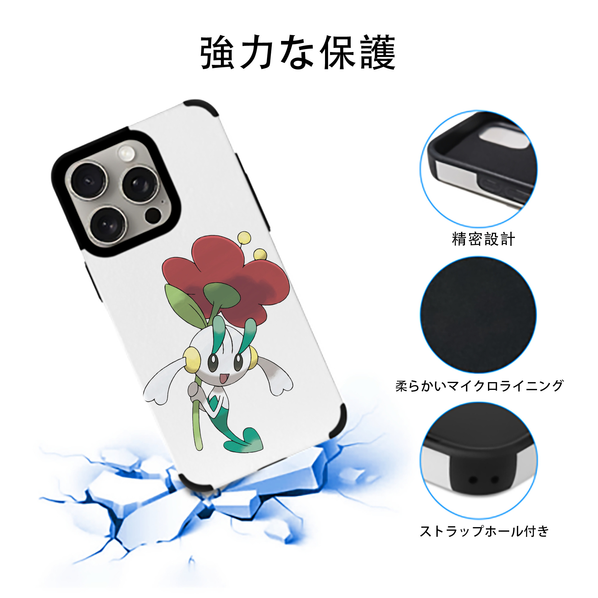 ポケットモンスター Pokémon 【iPhone15ProMax対応】 PUレザー スマホケース 耐衝撃＆黄変防止