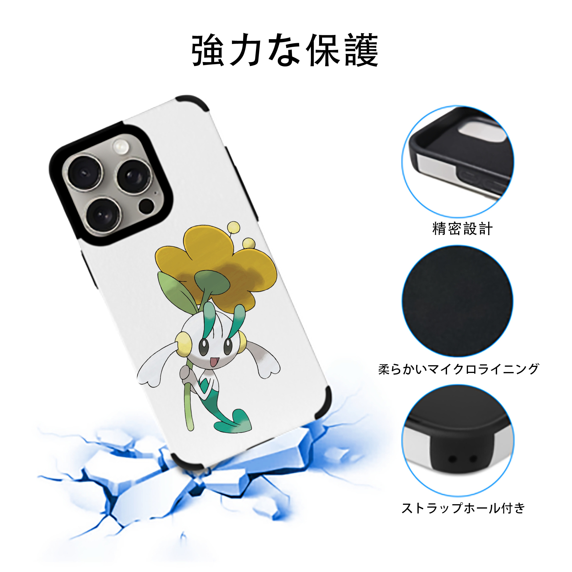 ポケットモンスター Pokémon 【iPhone15ProMax対応】 PUレザー スマホケース 耐衝撃＆黄変防止