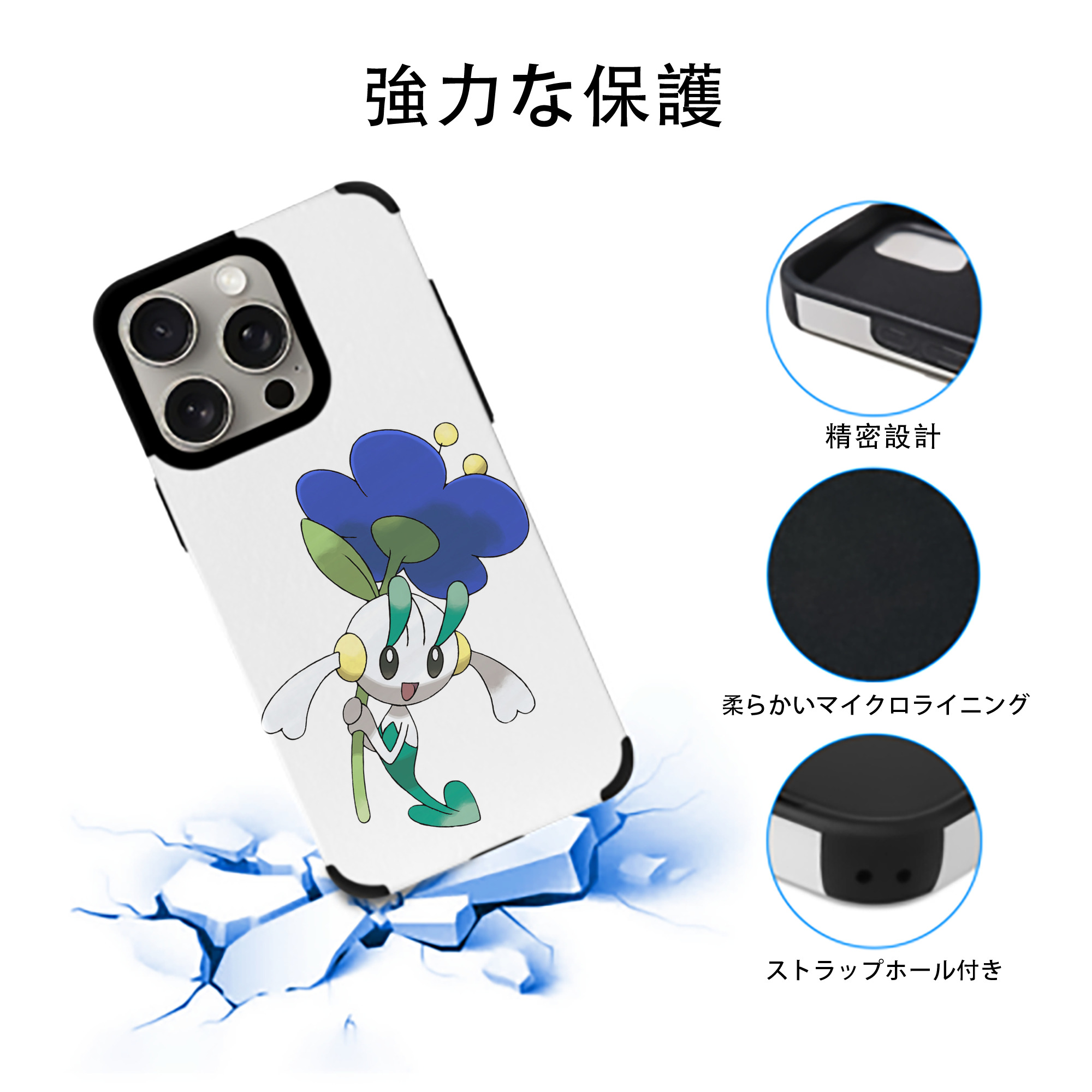 ポケットモンスター Pokémon 【iPhone15ProMax対応】 PUレザー スマホケース 耐衝撃＆黄変防止