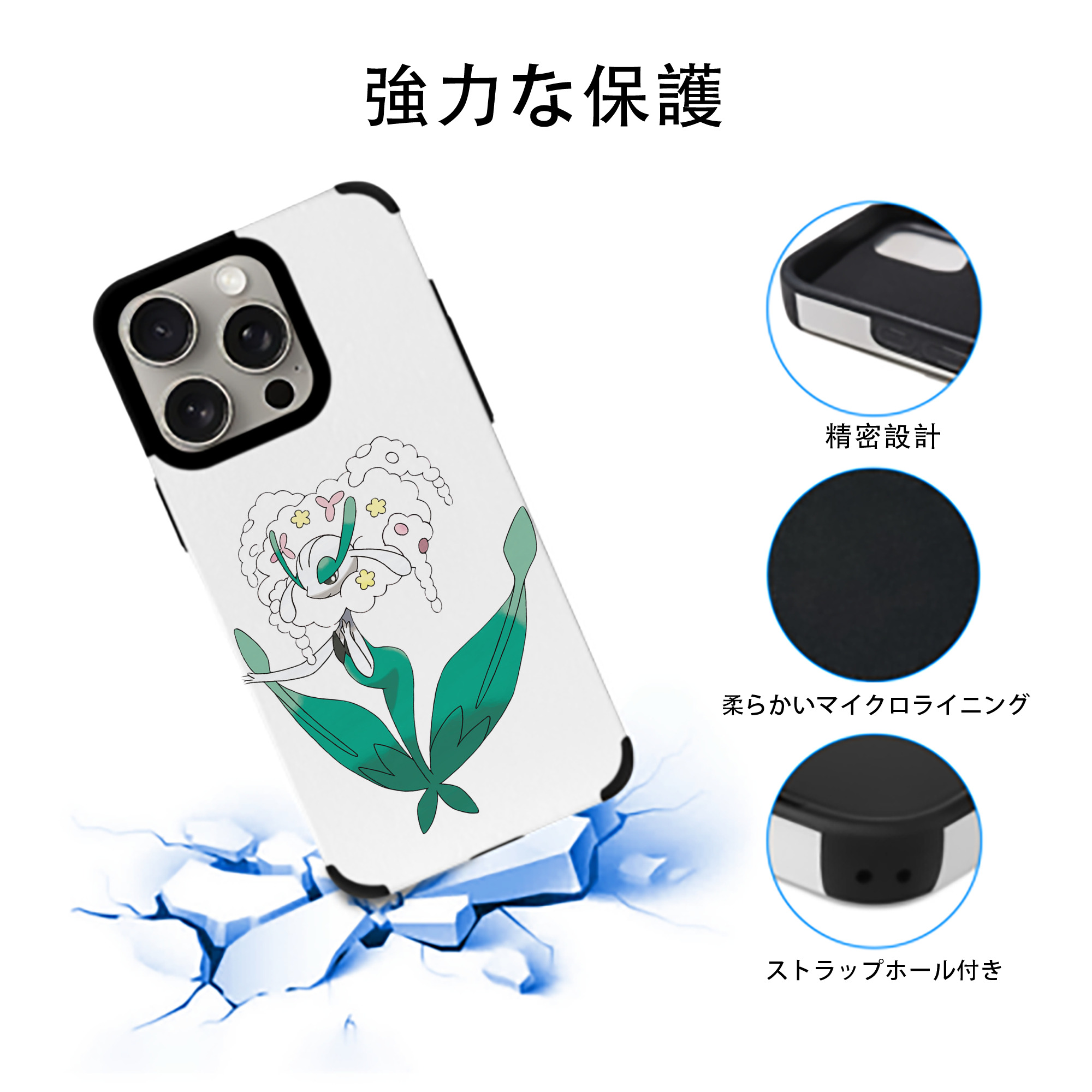ポケットモンスター Pokémon 【iPhone15ProMax対応】 PUレザー スマホケース 耐衝撃＆黄変防止