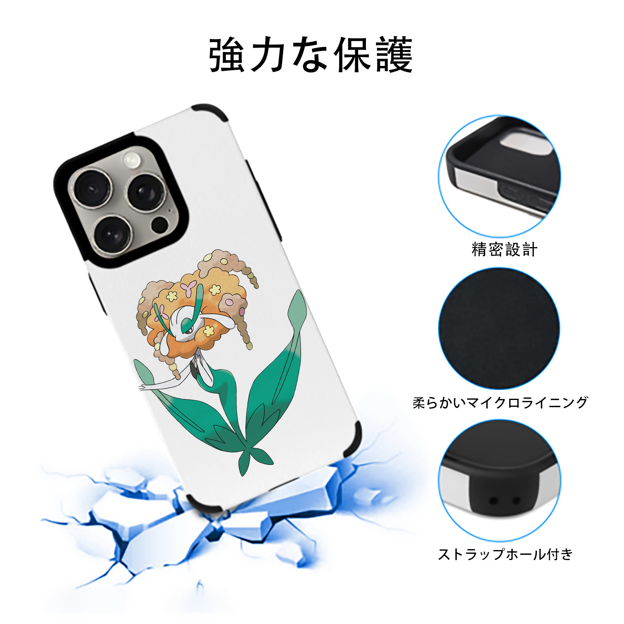 ポケットモンスター Pokémon 【iPhone15ProMax対応】 PUレザー スマホケース 耐衝撃＆黄変防止