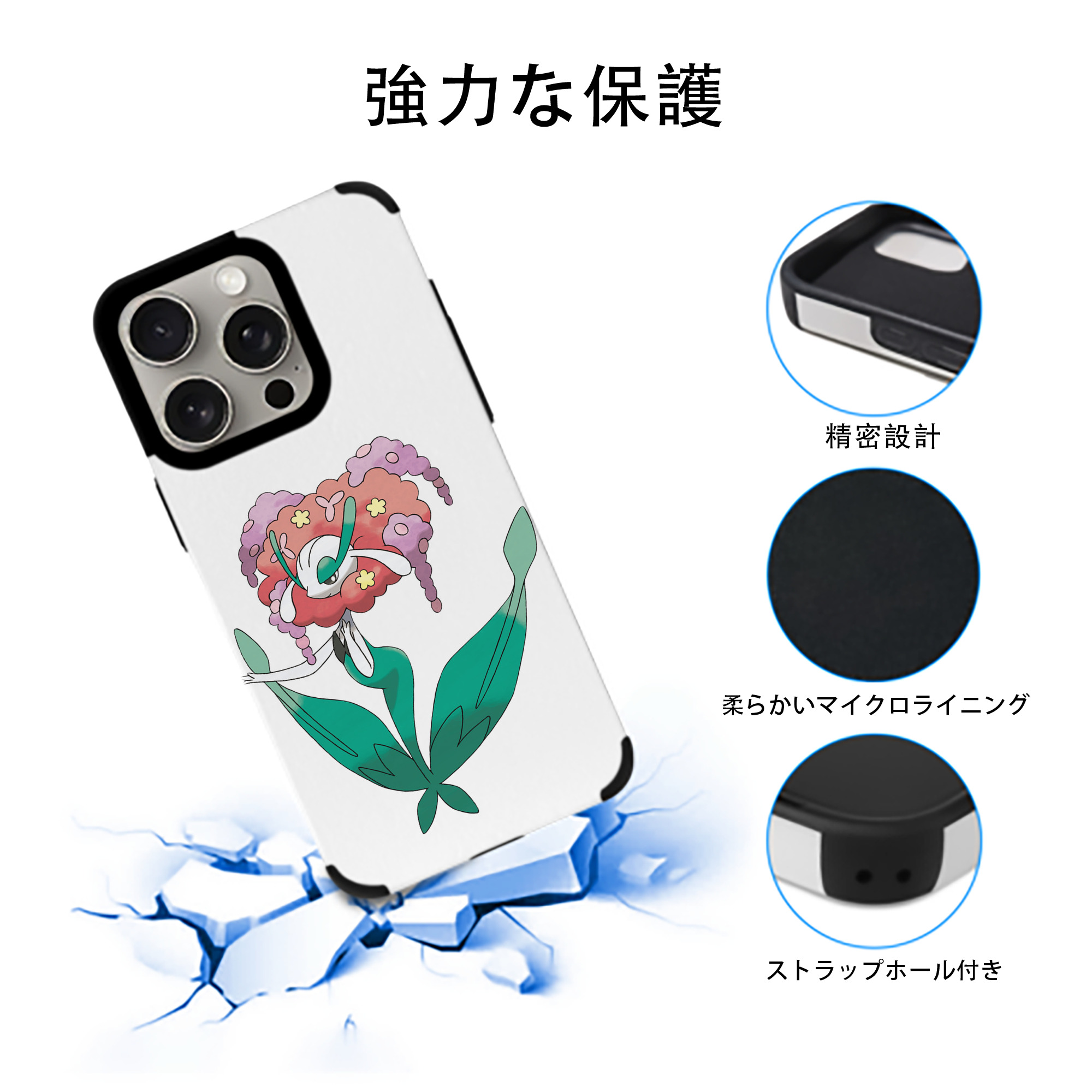 ポケットモンスター Pokémon 【iPhone15ProMax対応】 PUレザー スマホケース 耐衝撃＆黄変防止