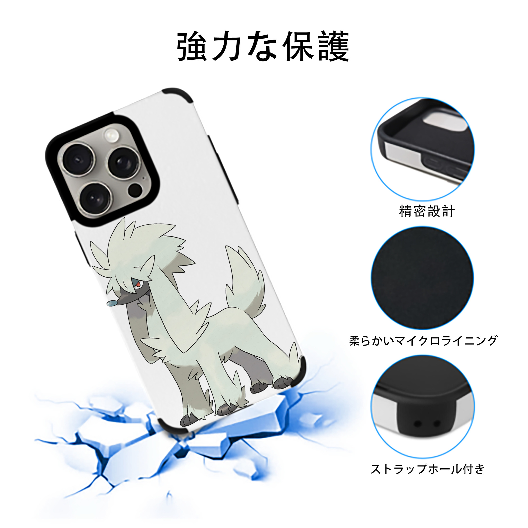 ポケットモンスター Pokémon 【iPhone15ProMax対応】 PUレザー スマホケース 耐衝撃＆黄変防止