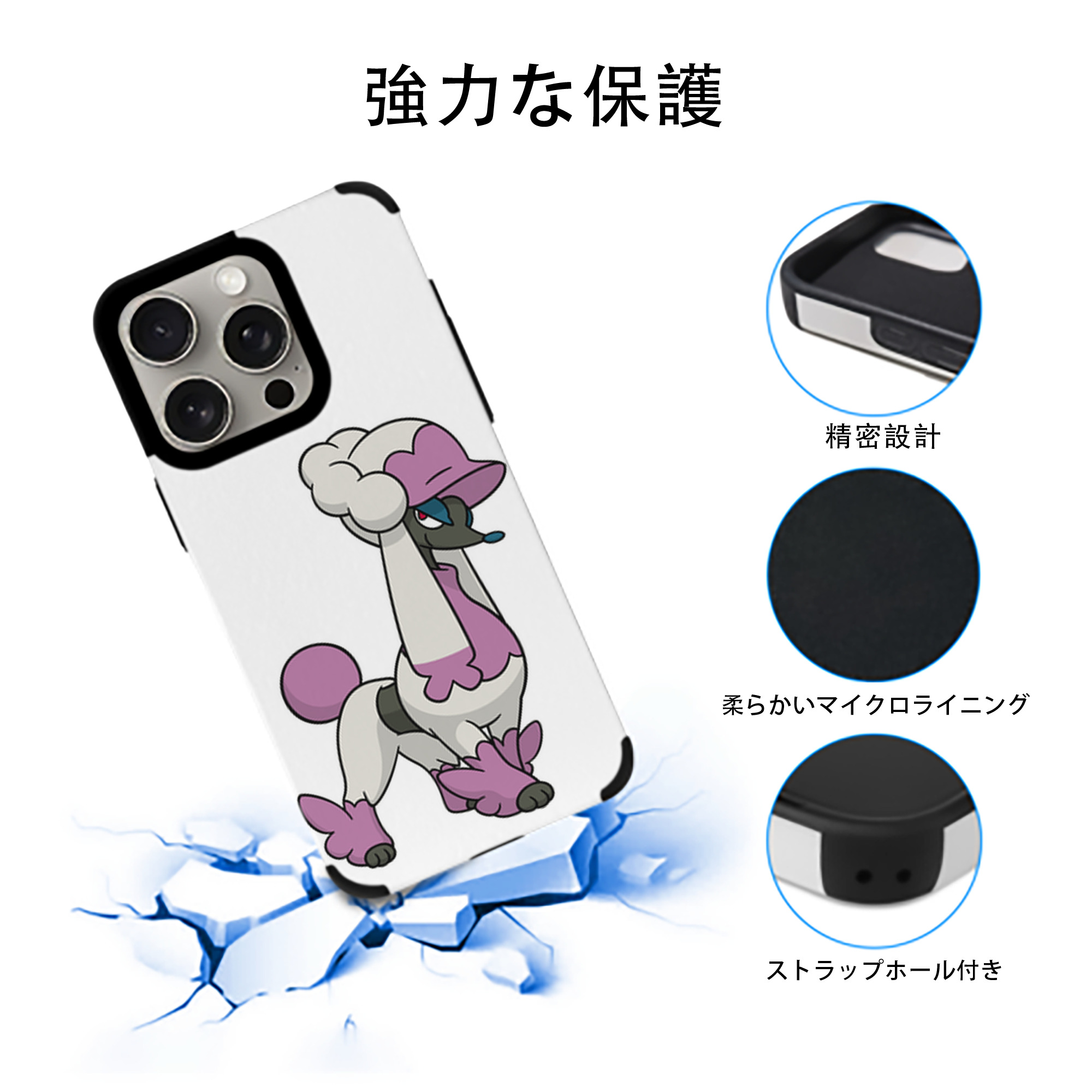 ポケットモンスター Pokémon 【iPhone15ProMax対応】 PUレザー スマホケース 耐衝撃＆黄変防止