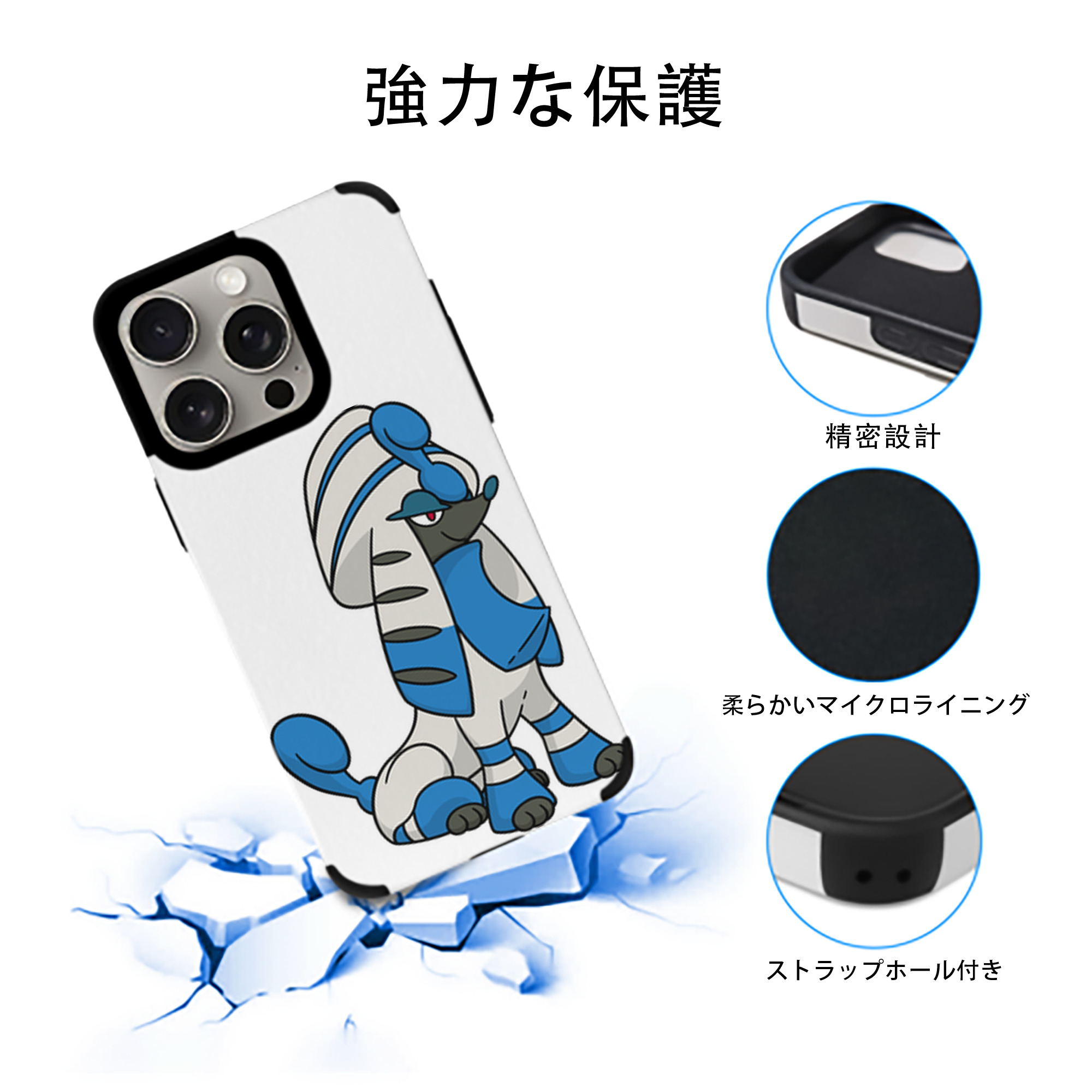 ポケットモンスター Pokémon 【iPhone15ProMax対応】 PUレザー スマホケース 耐衝撃＆黄変防止