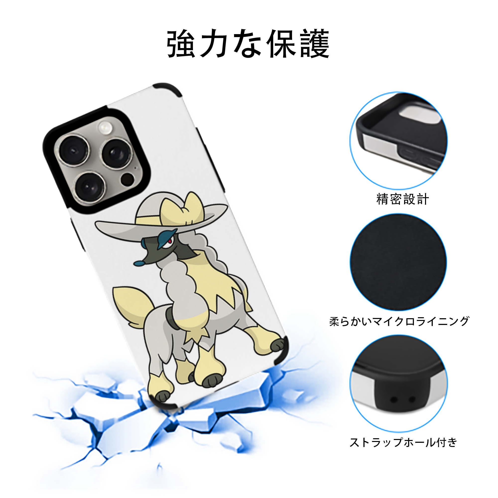 ポケットモンスター Pokémon 【iPhone15ProMax対応】 PUレザー スマホケース 耐衝撃＆黄変防止