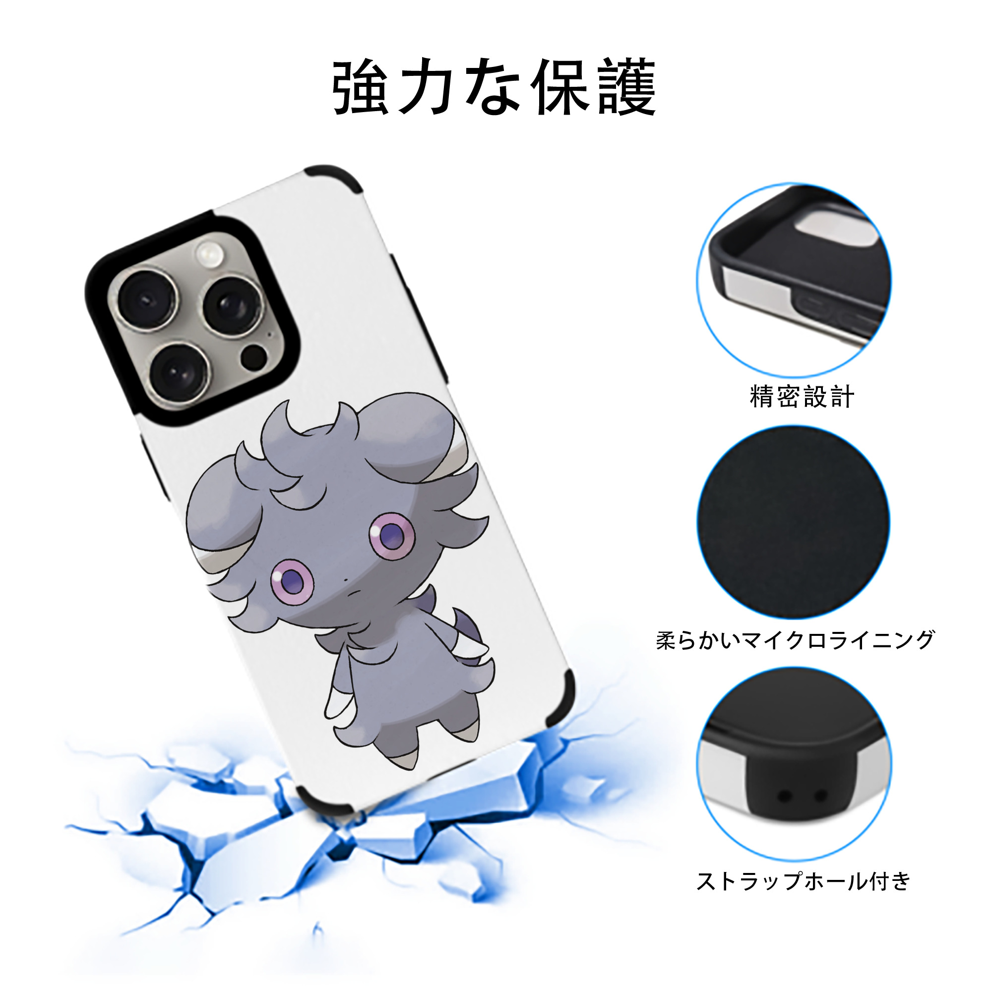 ポケットモンスター Pokémon 【iPhone15ProMax対応】 PUレザー スマホケース 耐衝撃＆黄変防止