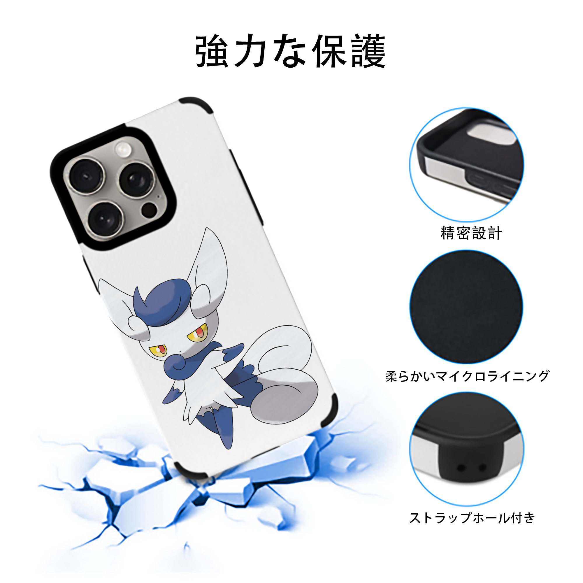 ポケットモンスター Pokémon 【iPhone15ProMax対応】 PUレザー スマホケース 耐衝撃＆黄変防止