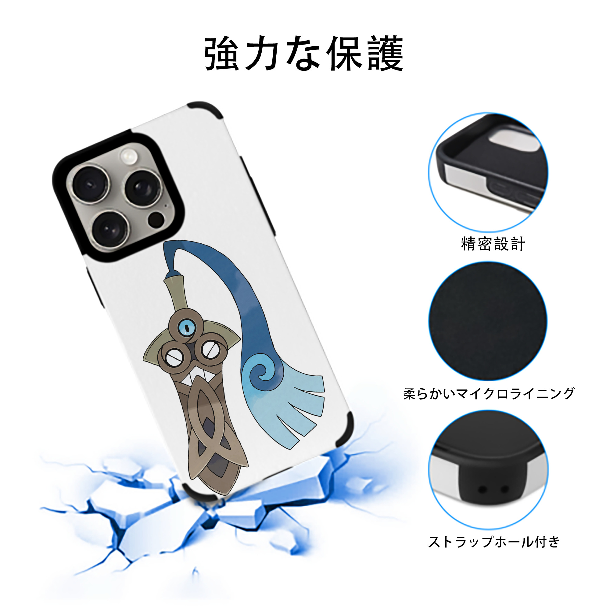 ポケットモンスター Pokémon 【iPhone15ProMax対応】 PUレザー スマホケース 耐衝撃＆黄変防止