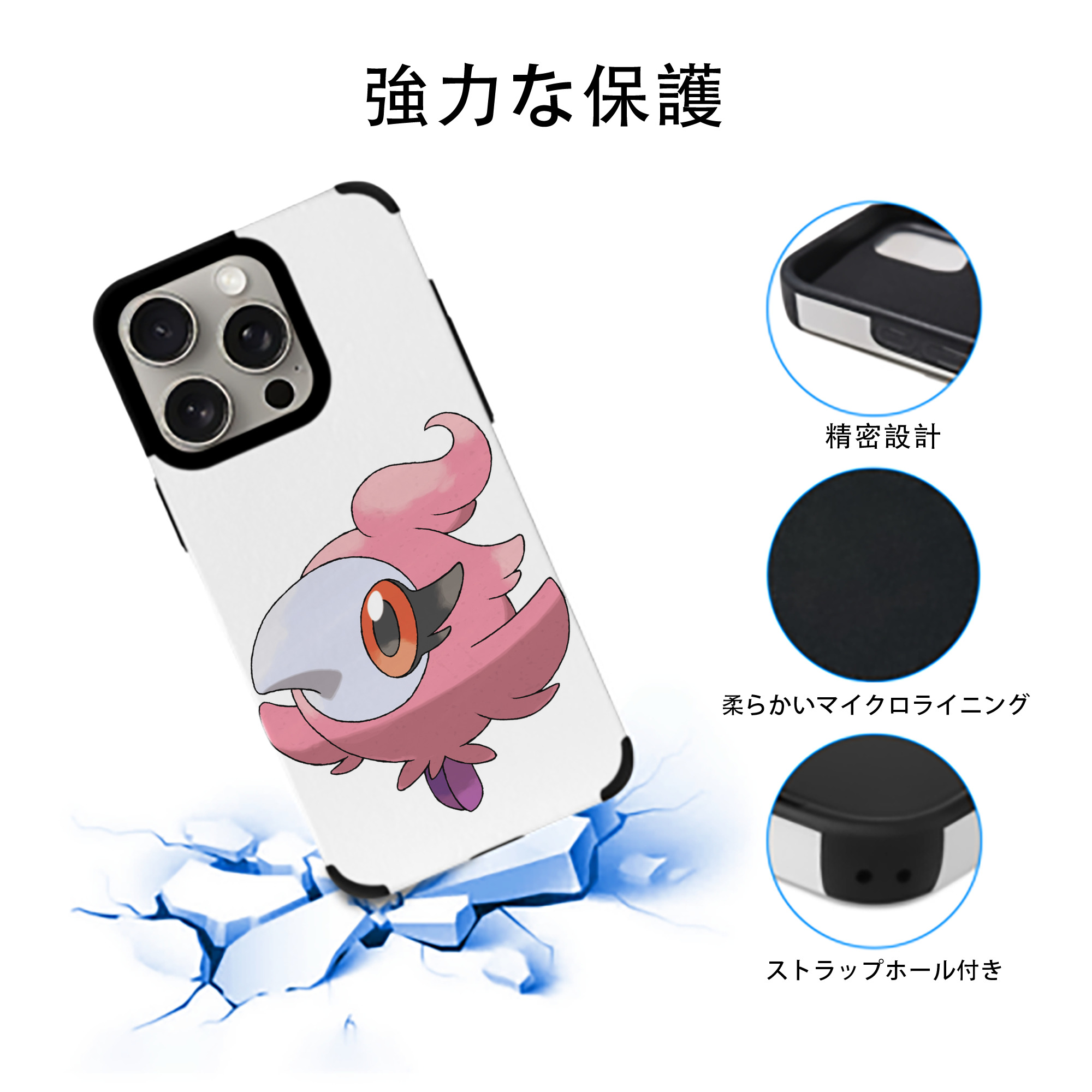 ポケットモンスター Pokémon 【iPhone15ProMax対応】 PUレザー スマホケース 耐衝撃＆黄変防止