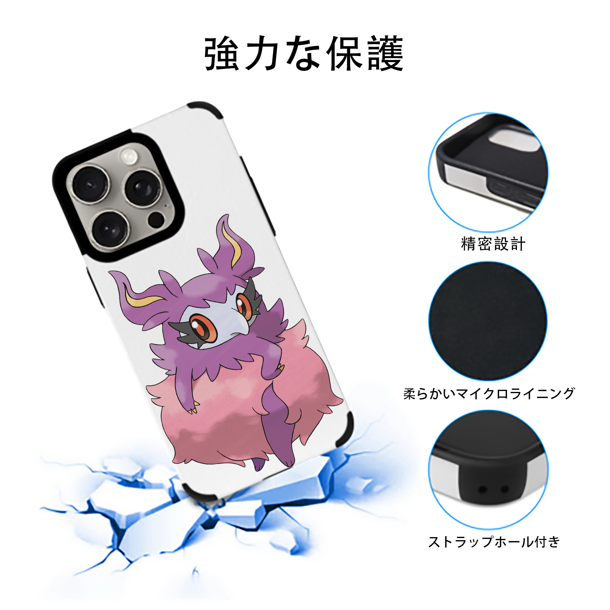 ポケットモンスター Pokémon 【iPhone15ProMax対応】 PUレザー スマホケース 耐衝撃＆黄変防止