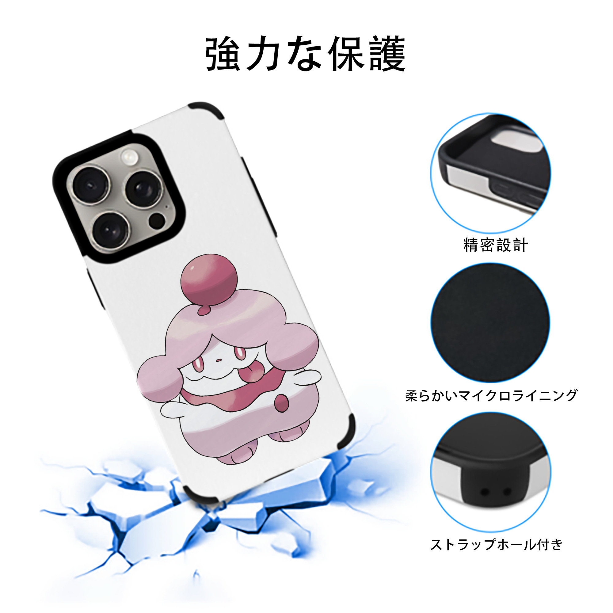 ポケットモンスター Pokémon 【iPhone15ProMax対応】 PUレザー スマホケース 耐衝撃＆黄変防止
