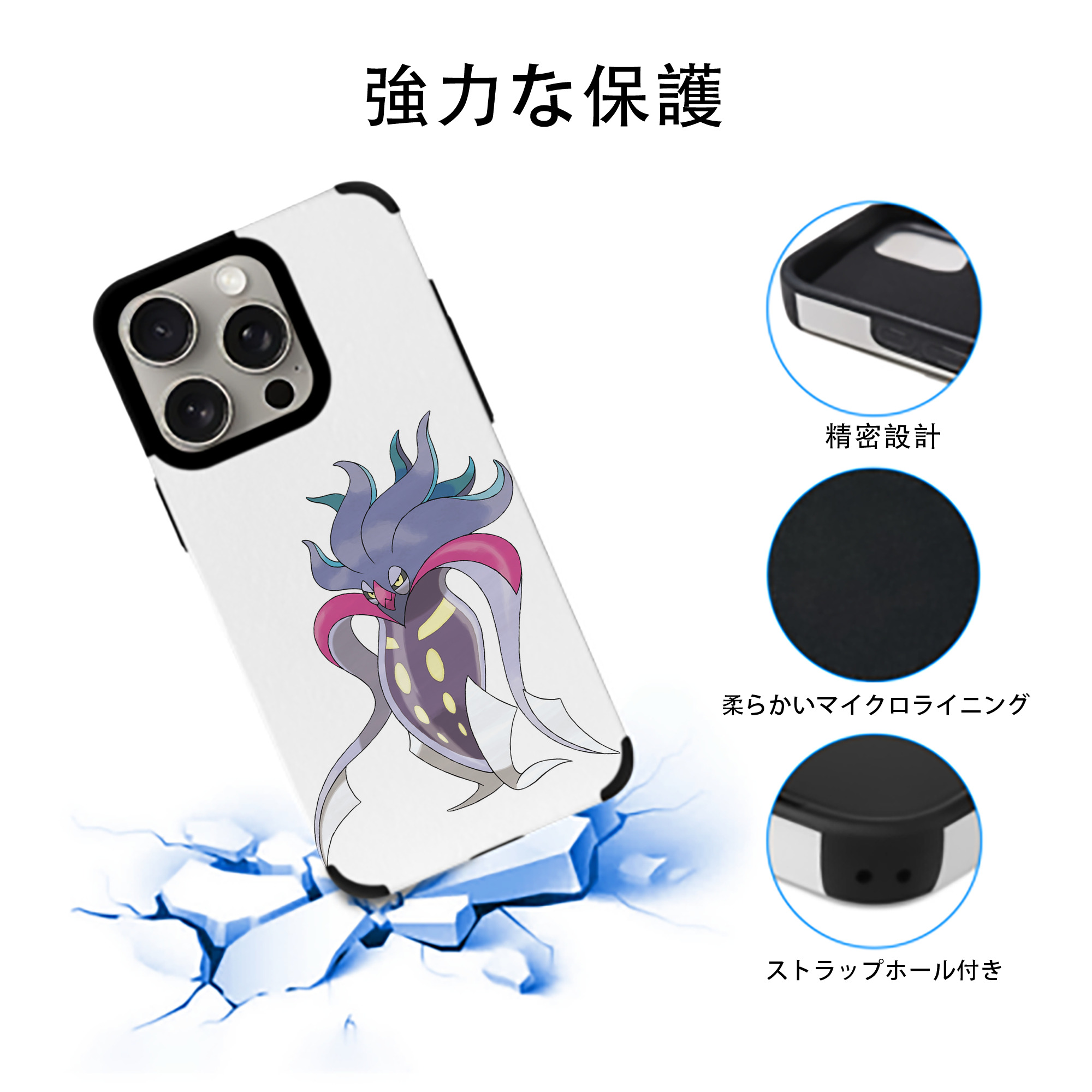 ポケットモンスター Pokémon 【iPhone15ProMax対応】 PUレザー スマホケース 耐衝撃＆黄変防止