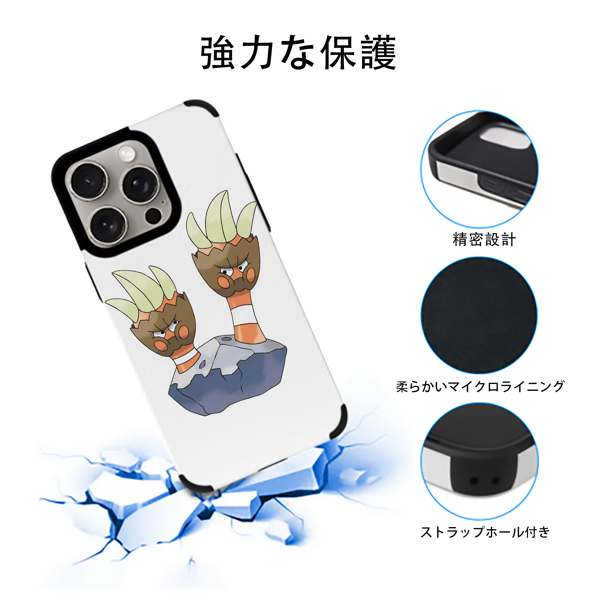 ポケットモンスター Pokémon 【iPhone15ProMax対応】 PUレザー スマホケース 耐衝撃＆黄変防止