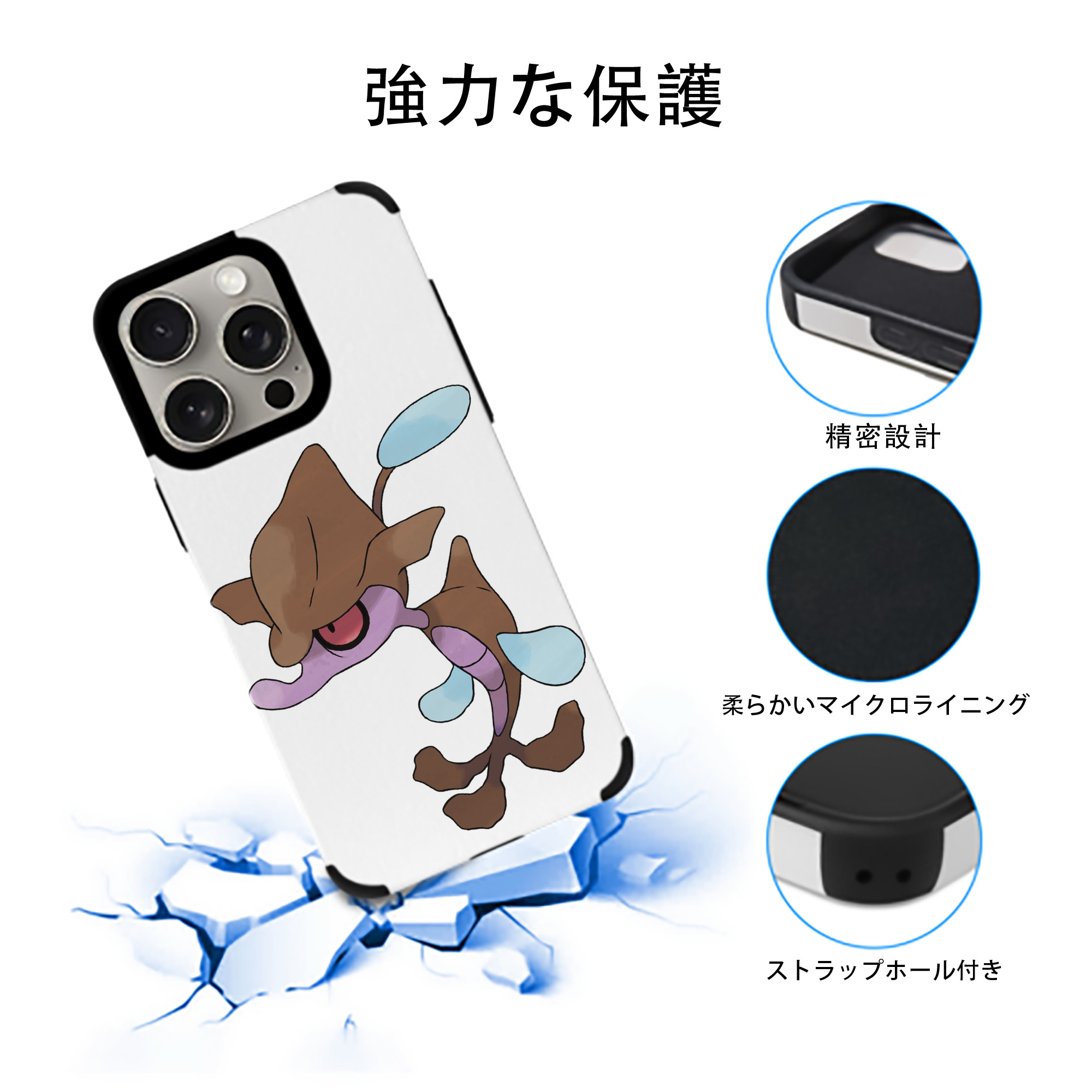 ポケットモンスター Pokémon 【iPhone15ProMax対応】 PUレザー スマホケース 耐衝撃＆黄変防止