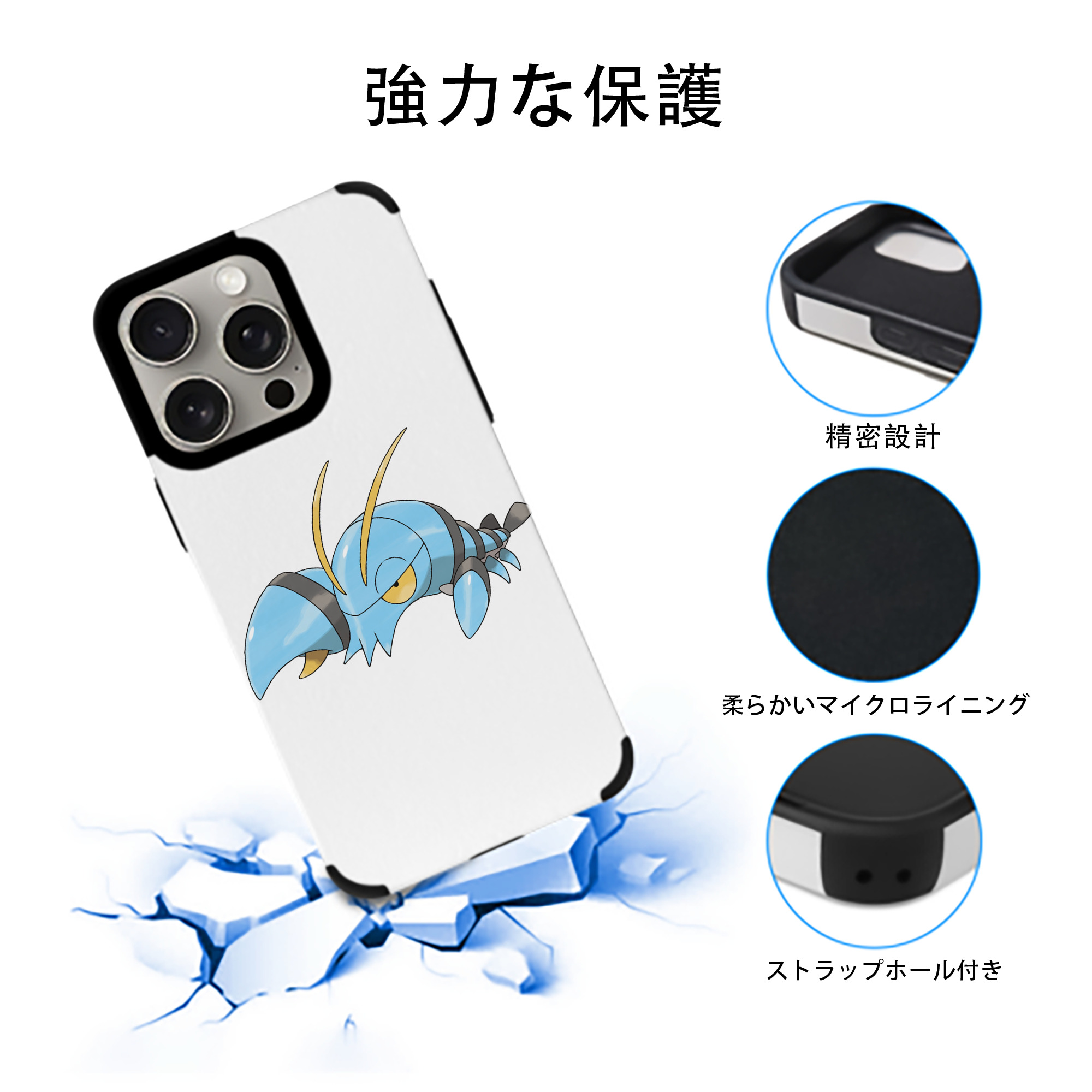 ポケットモンスター Pokémon 【iPhone15ProMax対応】 PUレザー スマホケース 耐衝撃＆黄変防止