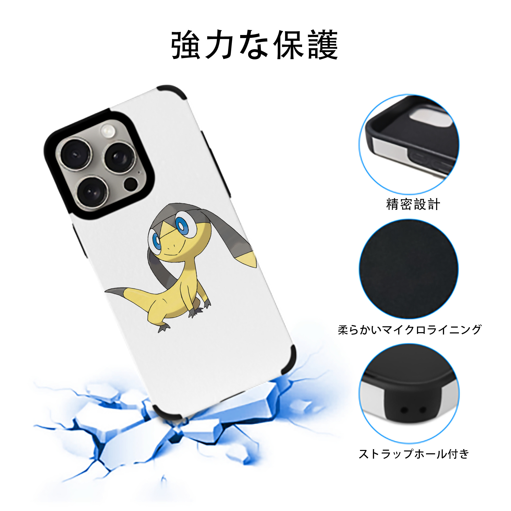 ポケットモンスター Pokémon 【iPhone15ProMax対応】 PUレザー スマホケース 耐衝撃＆黄変防止