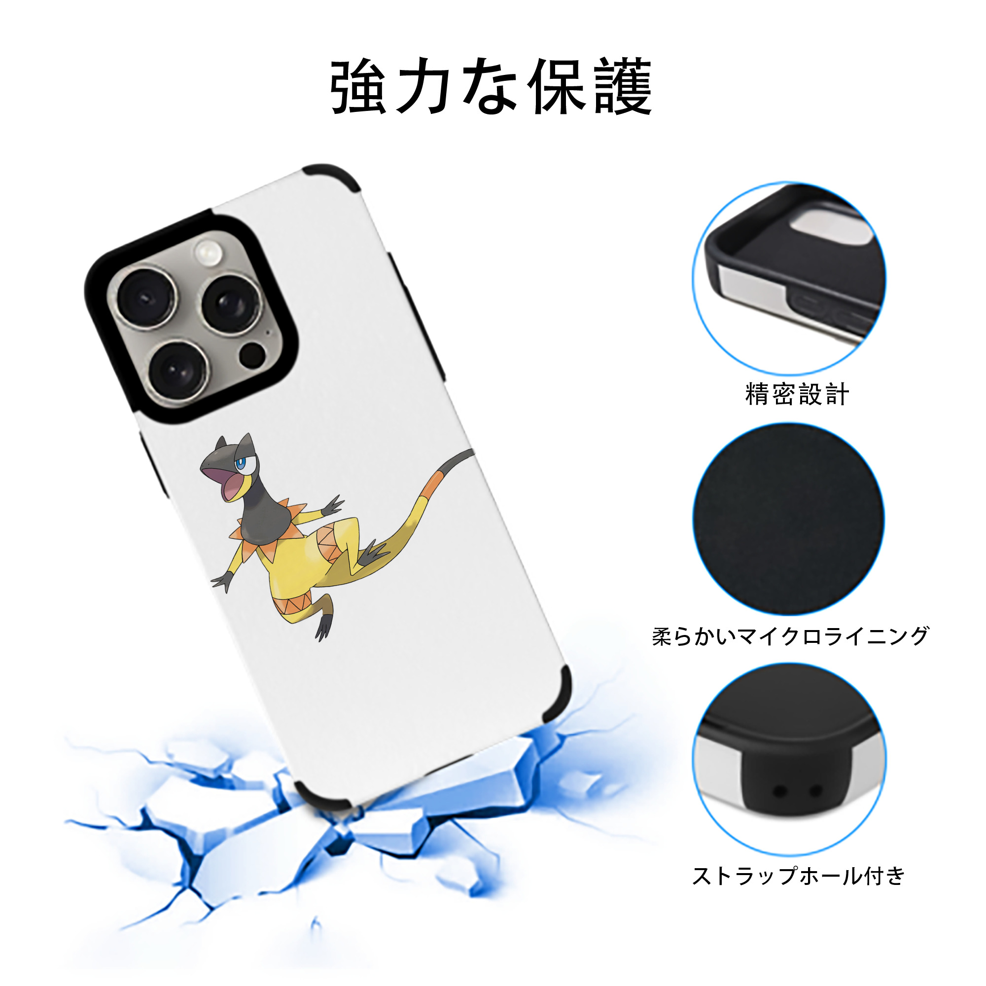ポケットモンスター Pokémon 【iPhone15ProMax対応】 PUレザー スマホケース 耐衝撃＆黄変防止