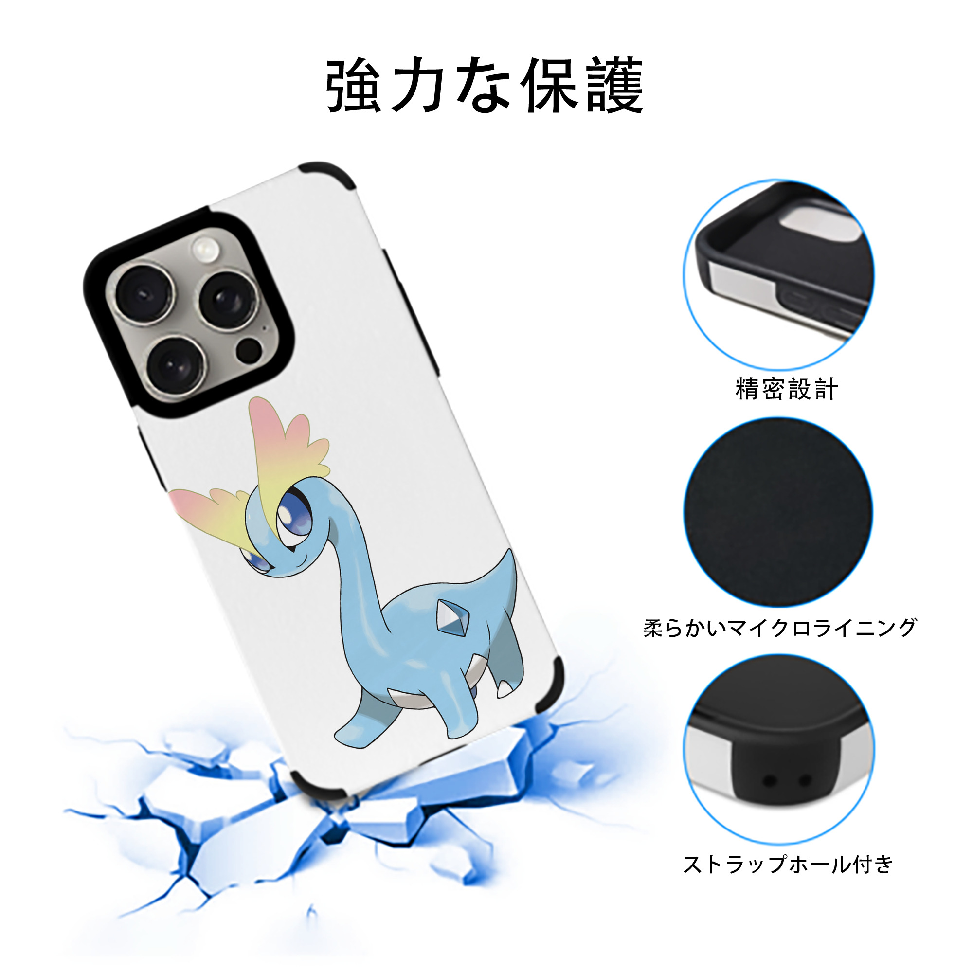 ポケットモンスター Pokémon 【iPhone15ProMax対応】 PUレザー スマホケース 耐衝撃＆黄変防止