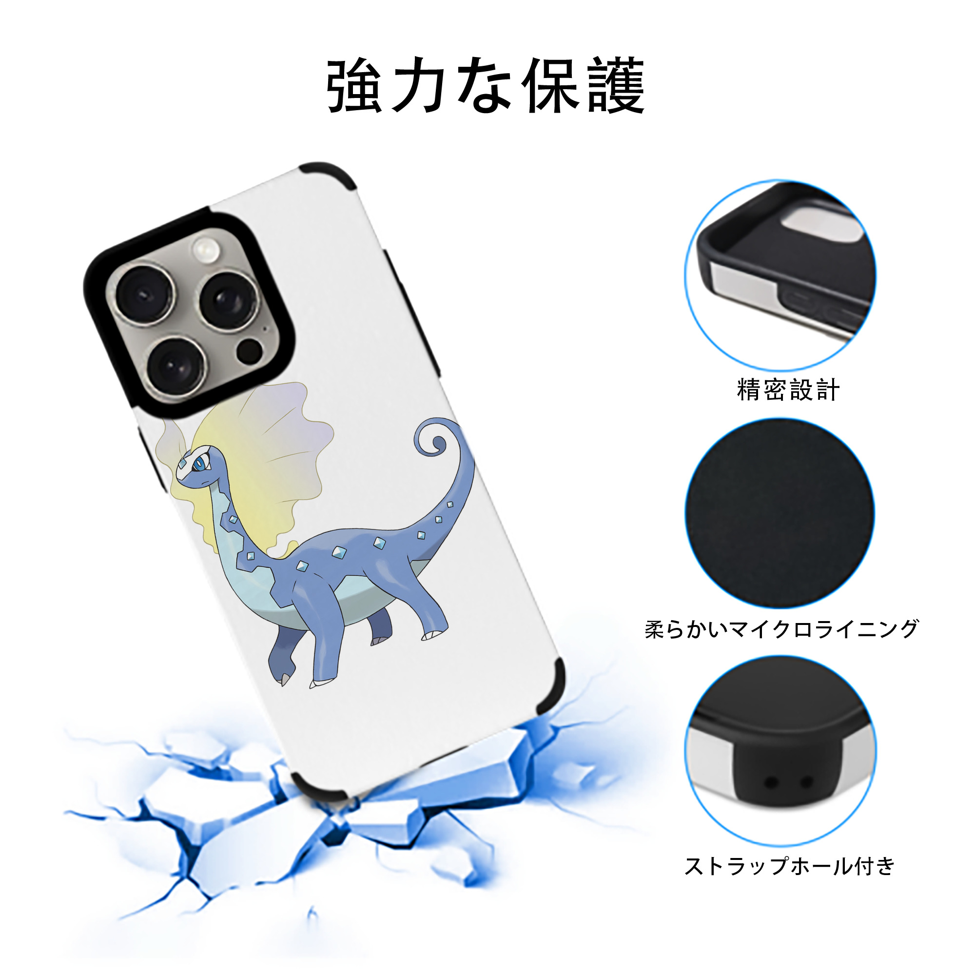 ポケットモンスター Pokémon 【iPhone15ProMax対応】 PUレザー スマホケース 耐衝撃＆黄変防止