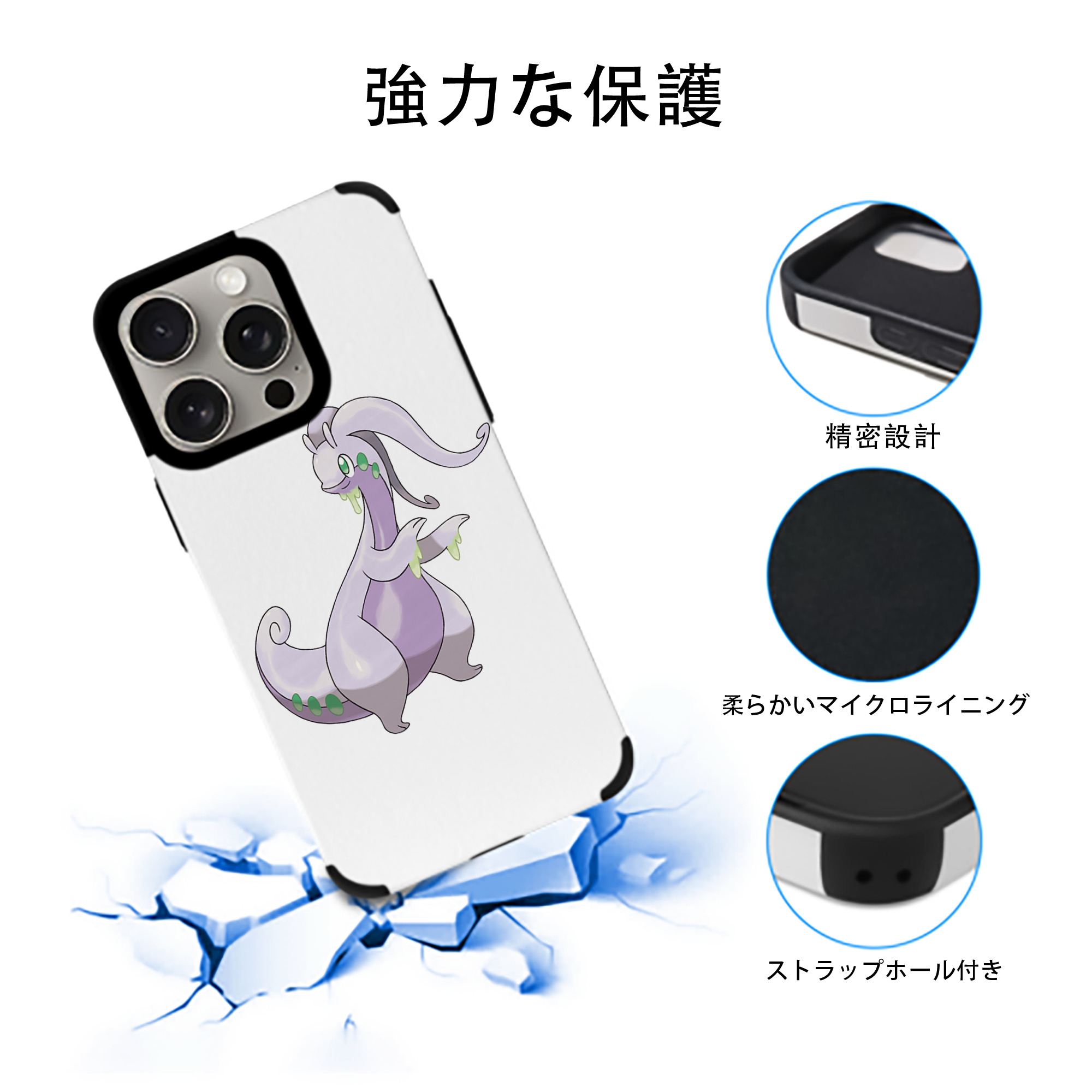 ポケットモンスター Pokémon 【iPhone15ProMax対応】 PUレザー スマホケース 耐衝撃＆黄変防止