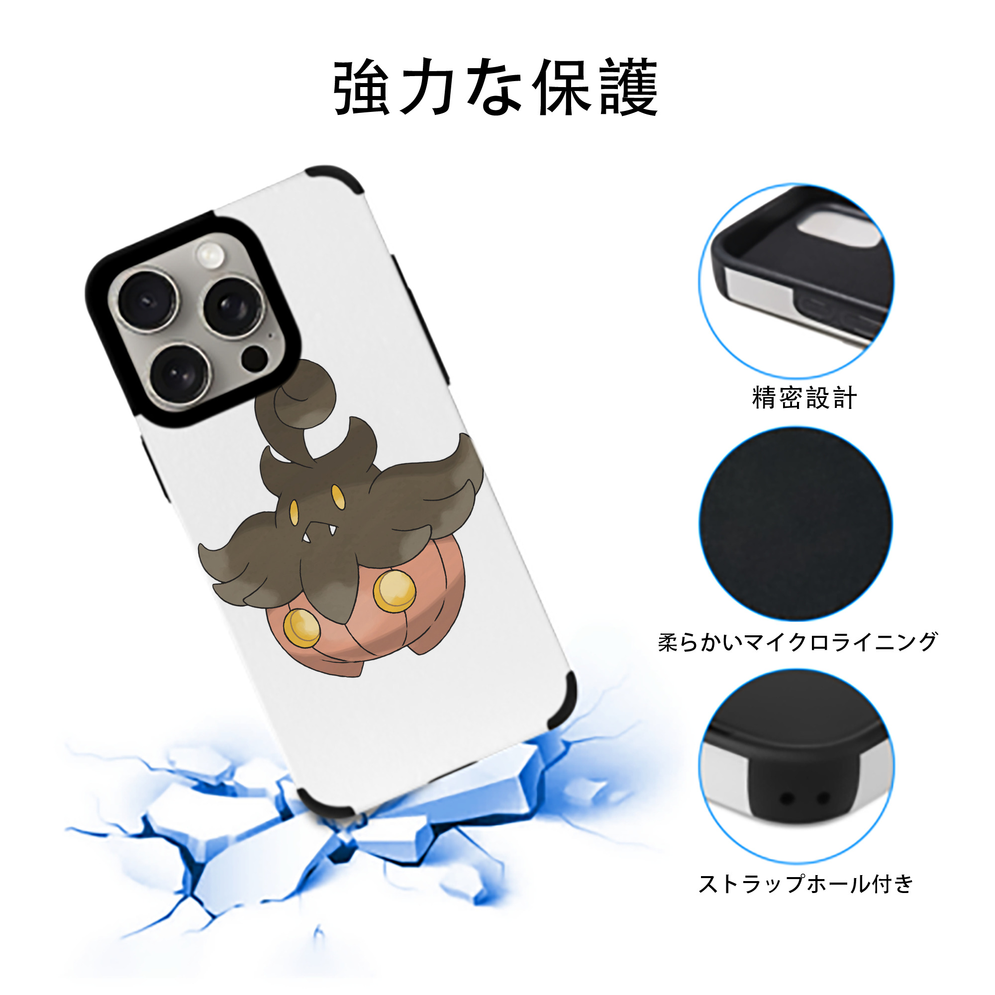 ポケットモンスター Pokémon 【iPhone15ProMax対応】 PUレザー スマホケース 耐衝撃＆黄変防止