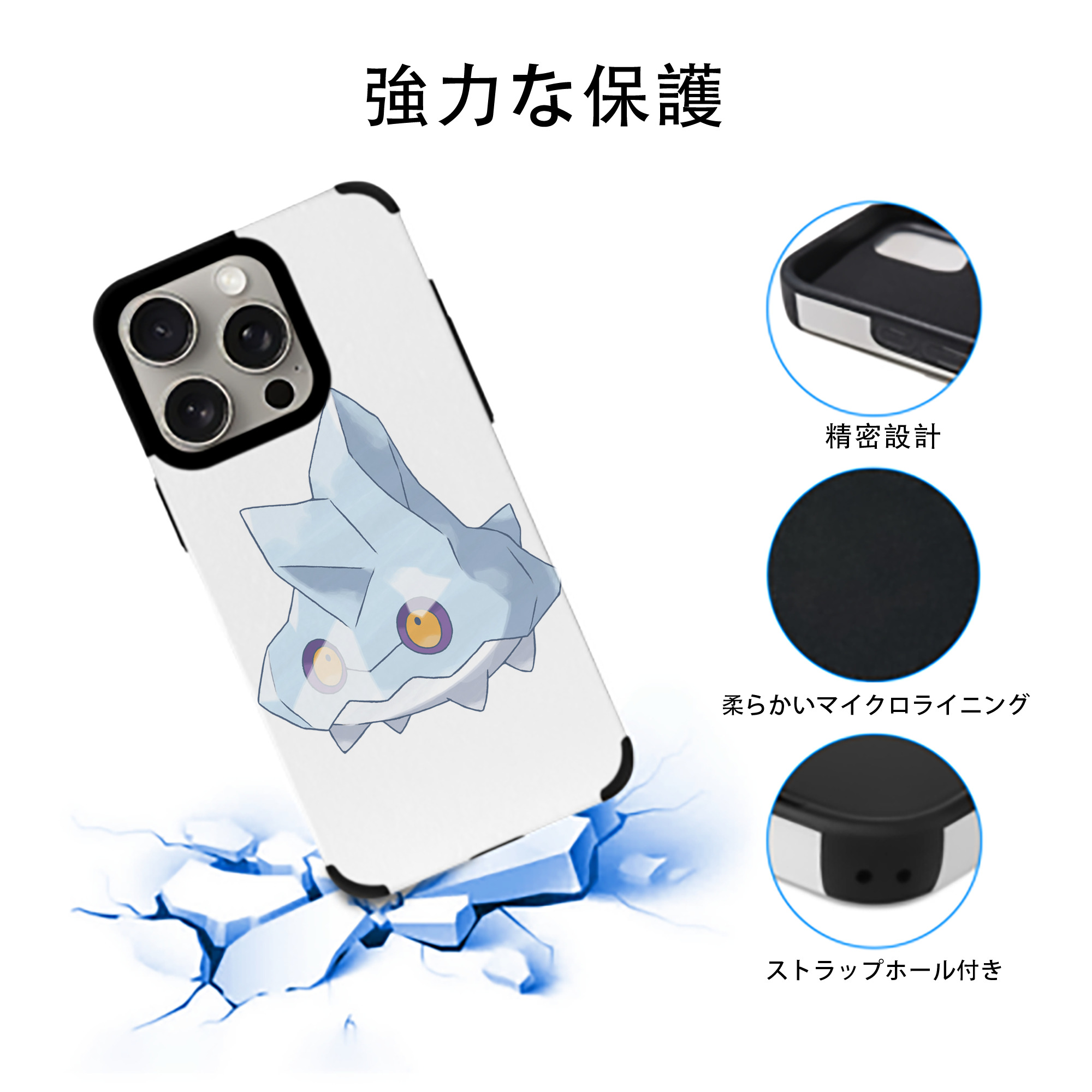ポケットモンスター Pokémon 【iPhone15ProMax対応】 PUレザー スマホケース 耐衝撃＆黄変防止