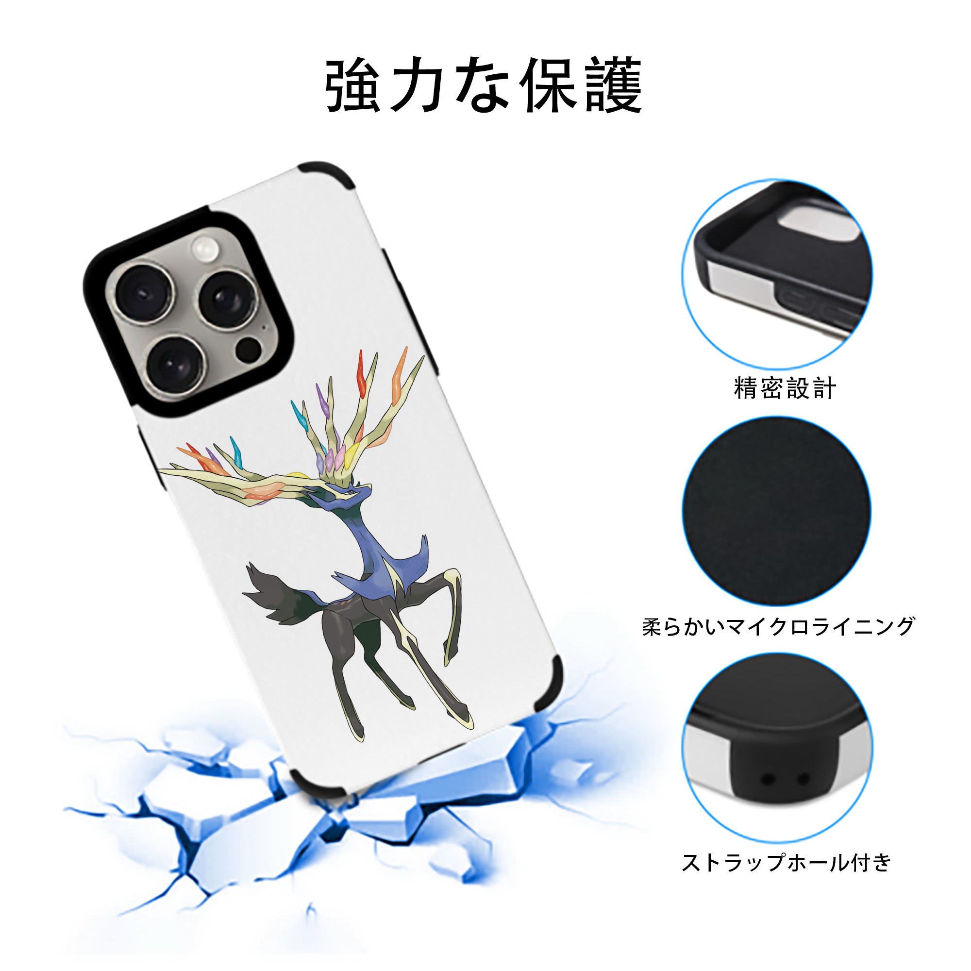 ポケットモンスター Pokémon 【iPhone15ProMax対応】 PUレザー スマホケース 耐衝撃＆黄変防止