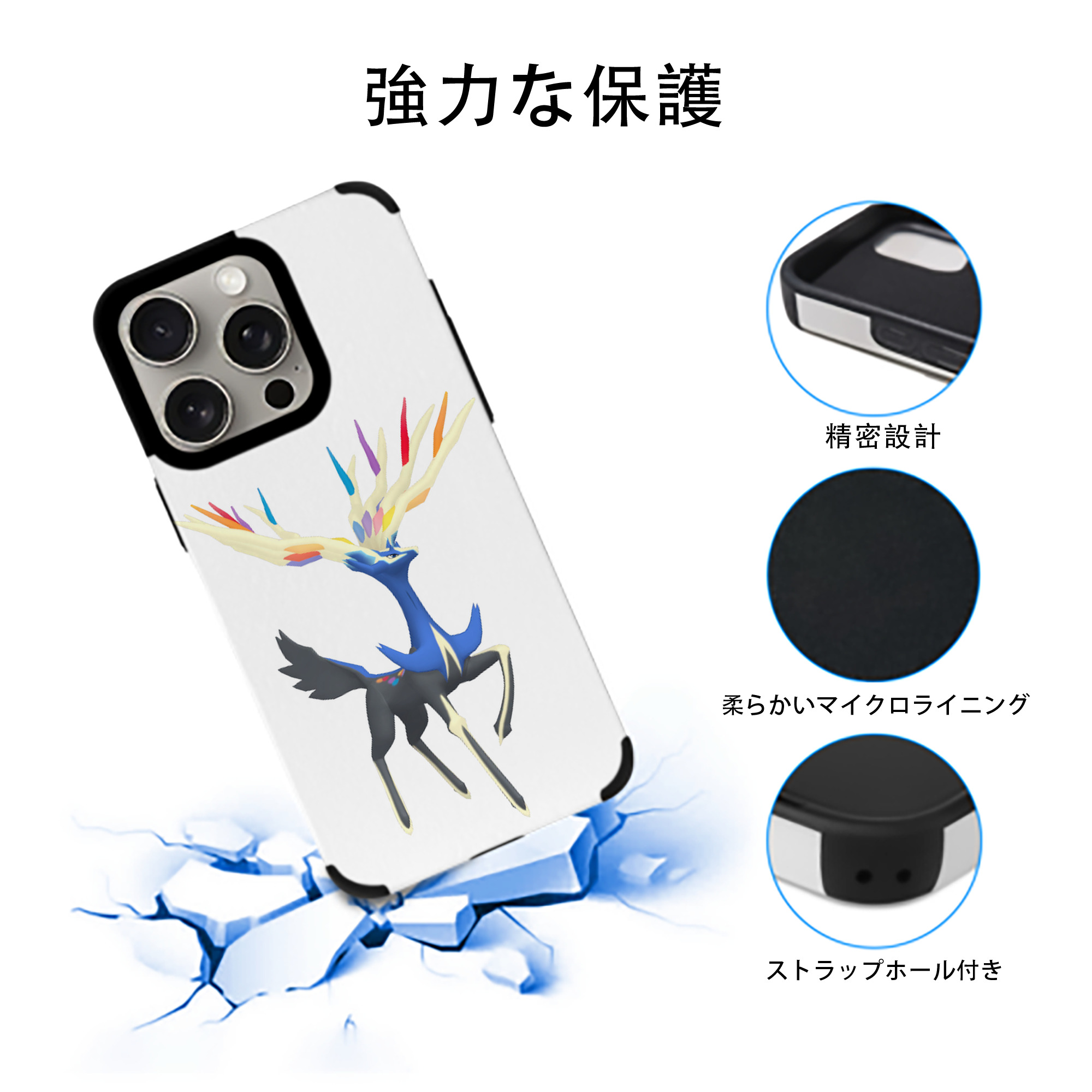 ポケットモンスター Pokémon 【iPhone15ProMax対応】 PUレザー スマホケース 耐衝撃＆黄変防止
