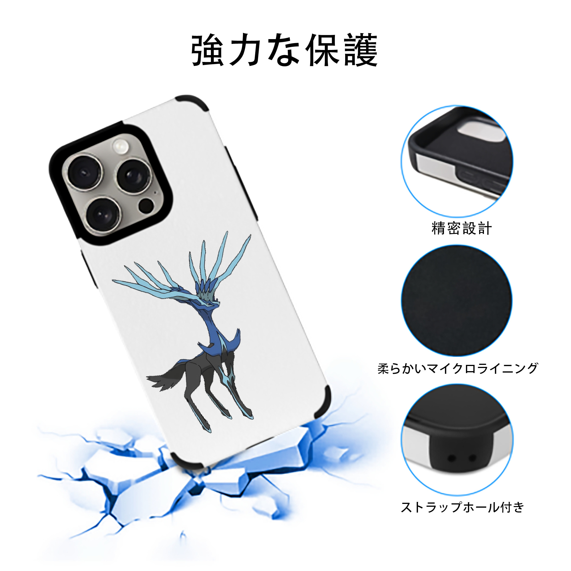 ポケットモンスター Pokémon 【iPhone15ProMax対応】 PUレザー スマホケース 耐衝撃＆黄変防止