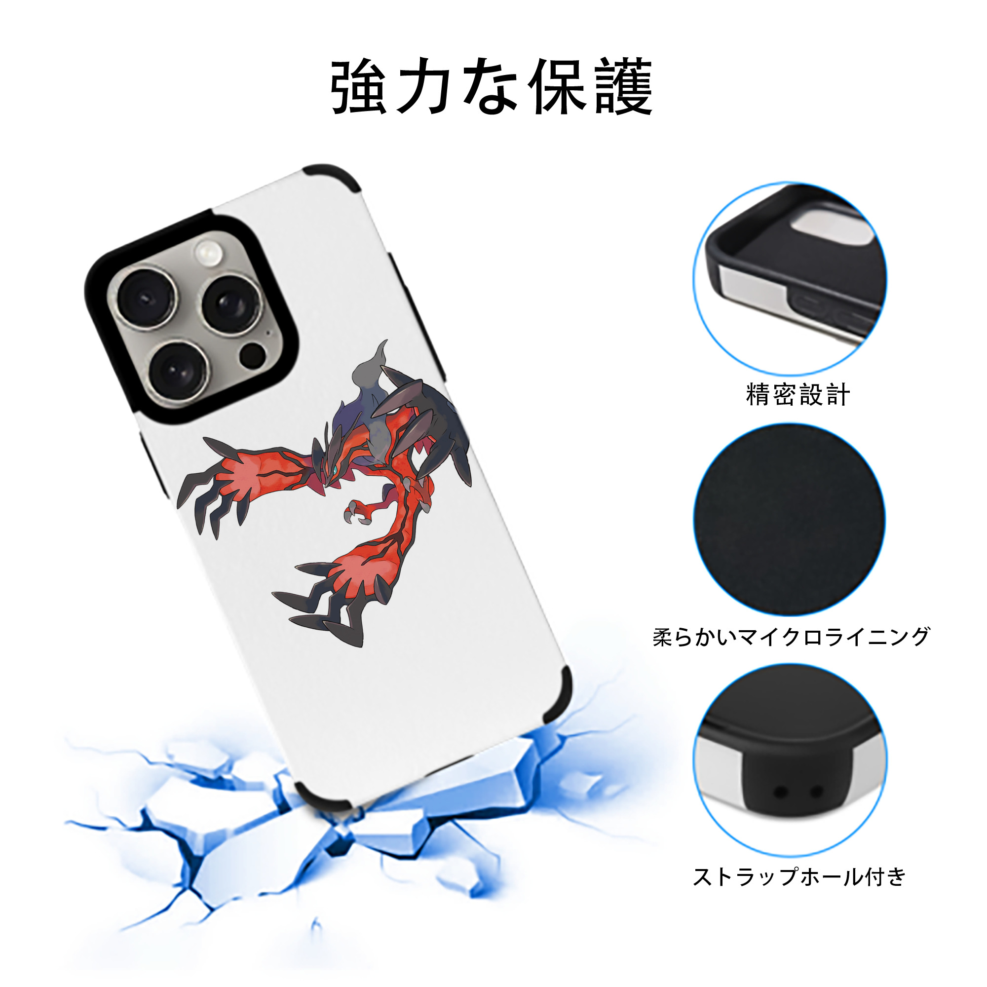 ポケットモンスター Pokémon 【iPhone15ProMax対応】 PUレザー スマホケース 耐衝撃＆黄変防止