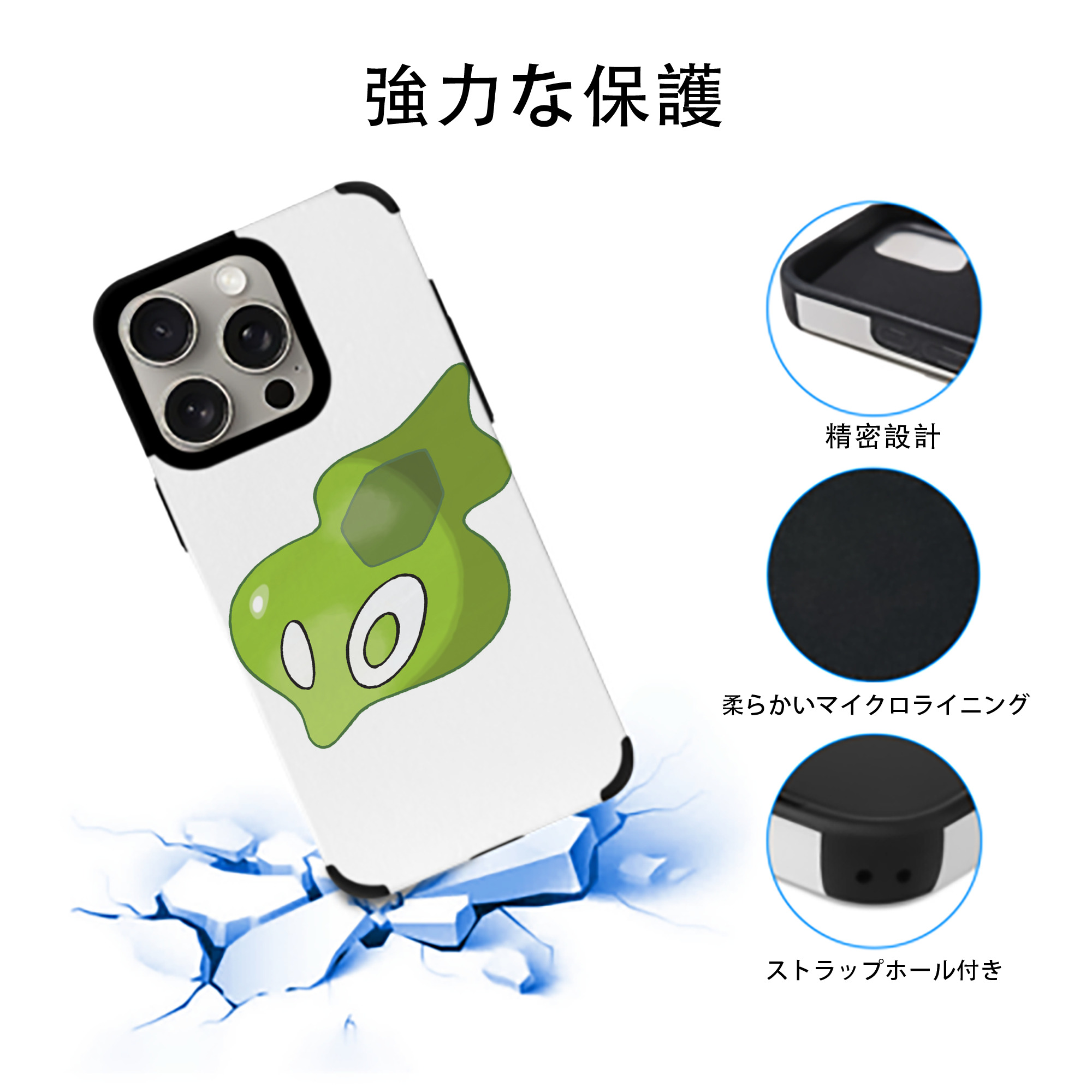 ポケットモンスター Pokémon 【iPhone15ProMax対応】 PUレザー スマホケース 耐衝撃＆黄変防止