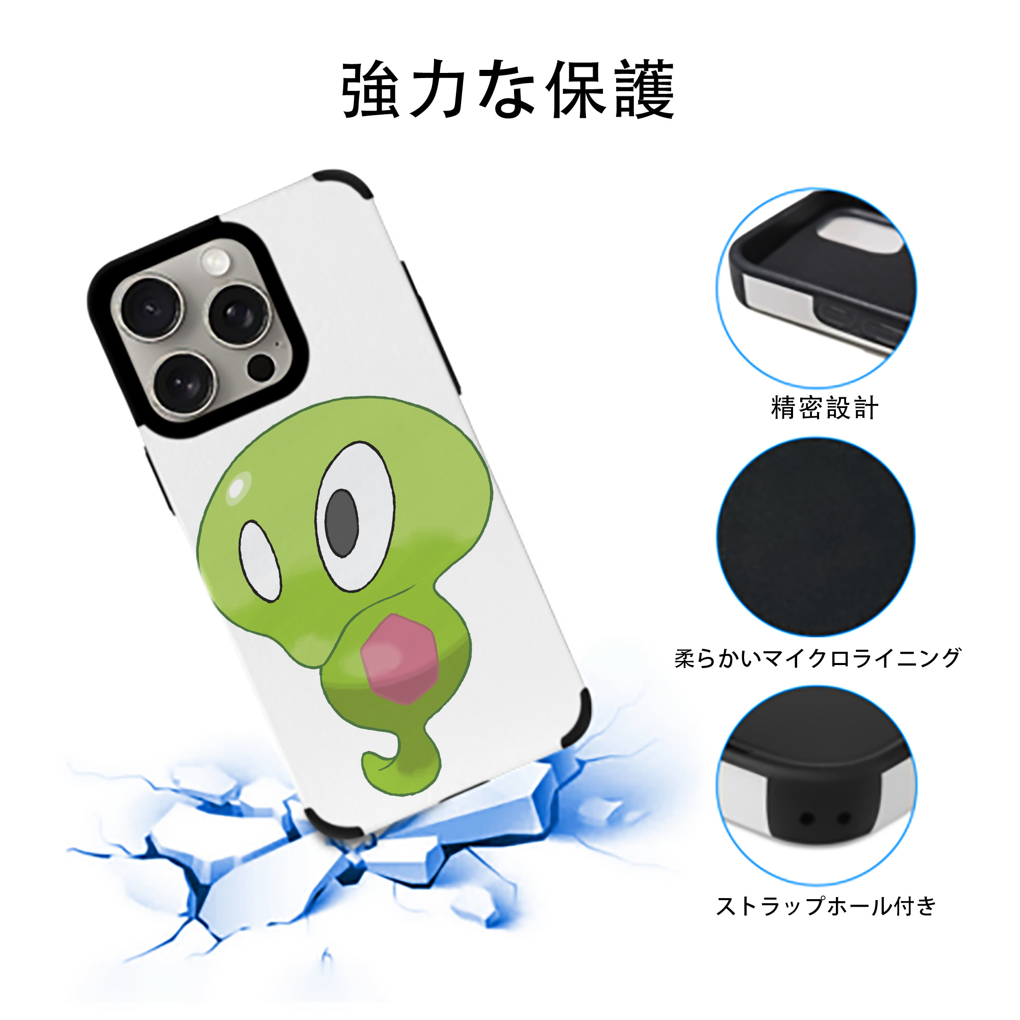 ポケットモンスター Pokémon 【iPhone15ProMax対応】 PUレザー スマホケース 耐衝撃＆黄変防止