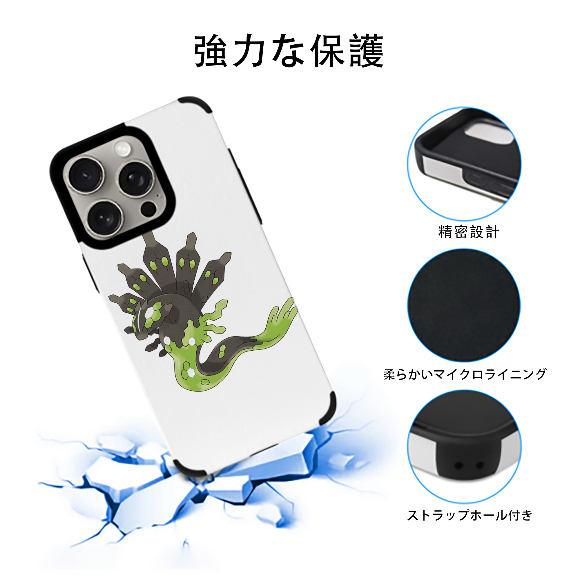 ポケットモンスター Pokémon 【iPhone15ProMax対応】 PUレザー スマホケース 耐衝撃＆黄変防止