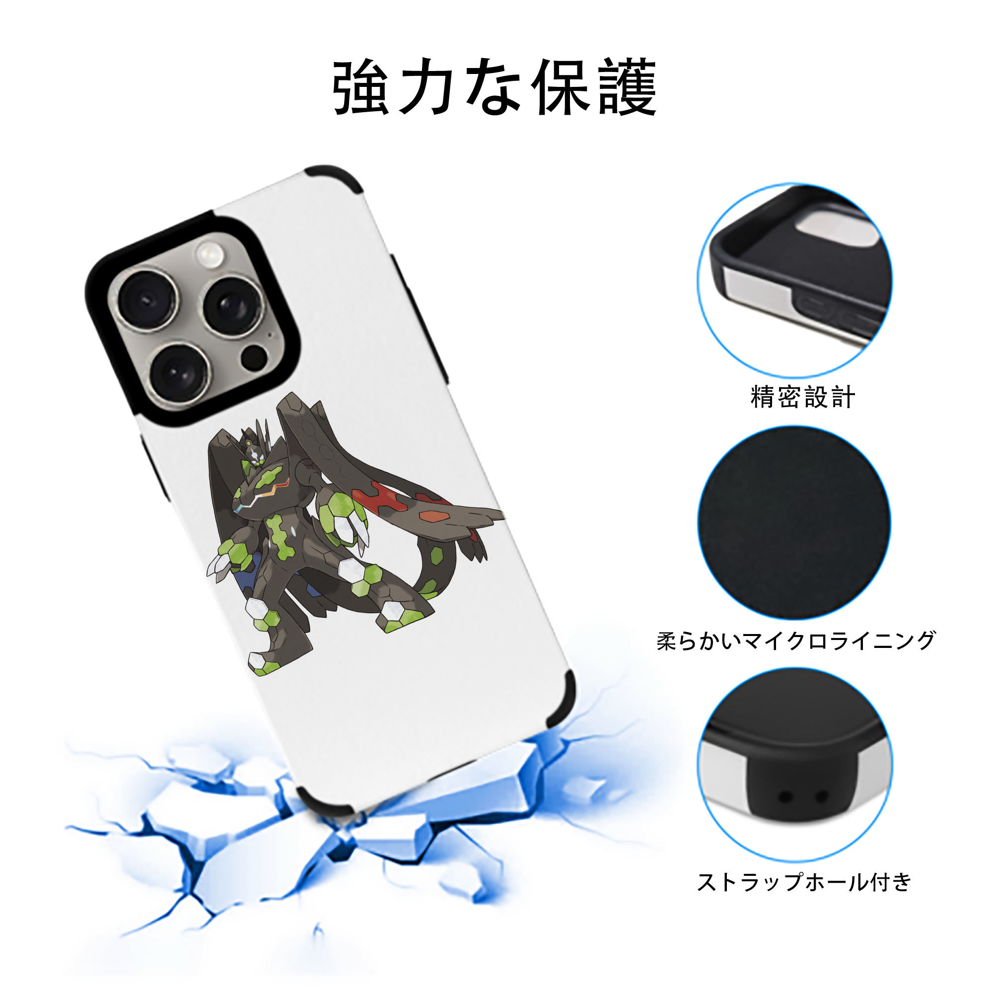 ポケットモンスター Pokémon 【iPhone15ProMax対応】 PUレザー スマホケース 耐衝撃＆黄変防止
