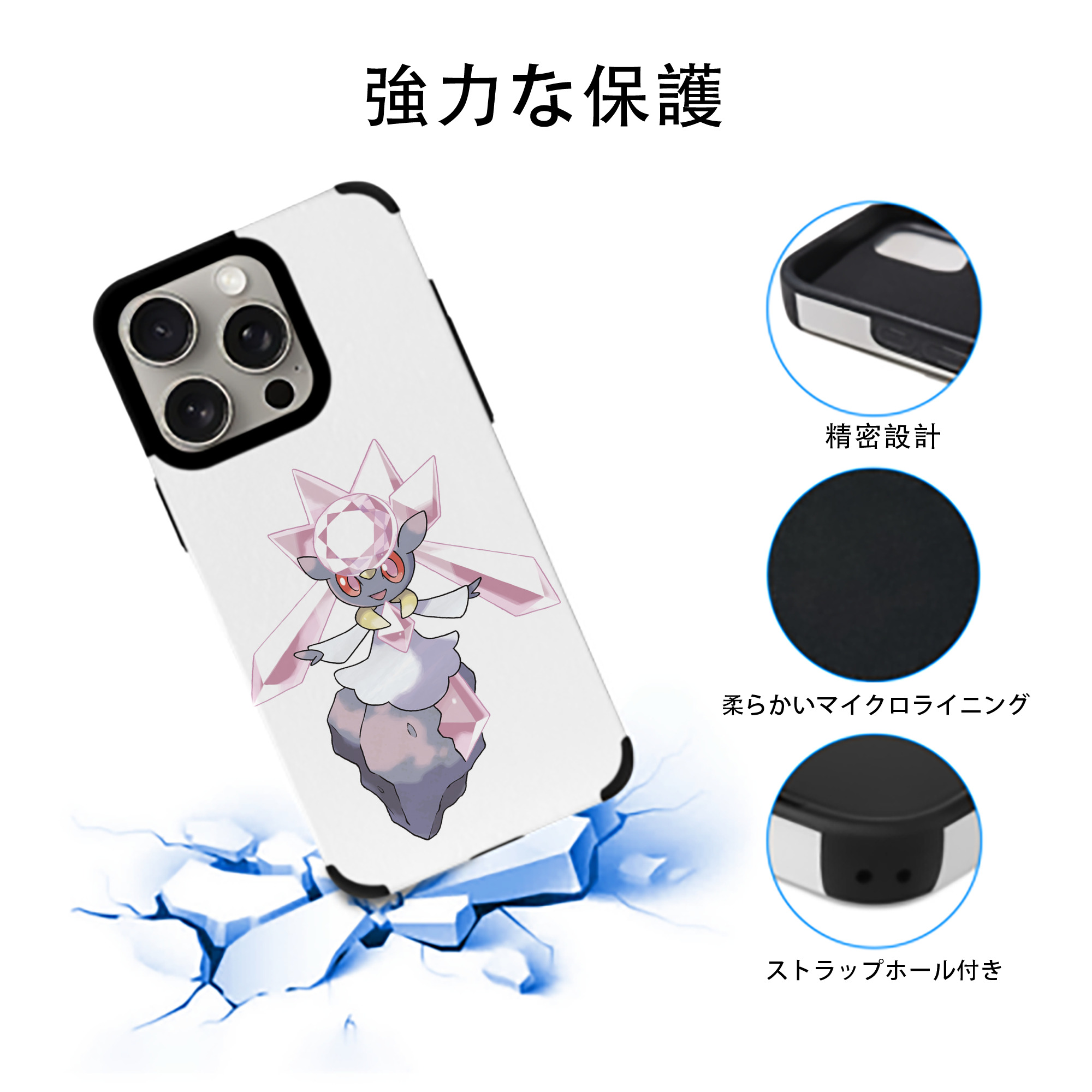 ポケットモンスター Pokémon 【iPhone15ProMax対応】 PUレザー スマホケース 耐衝撃＆黄変防止
