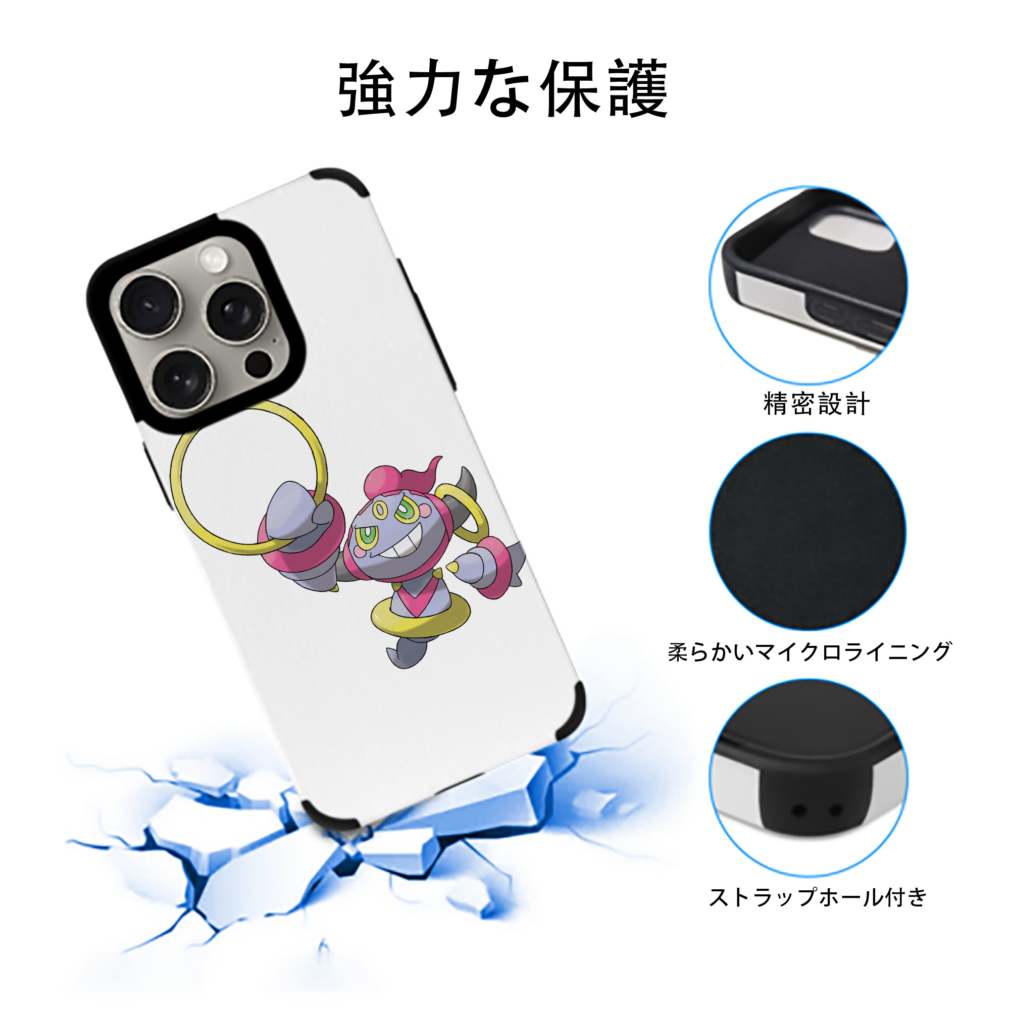 ポケットモンスター Pokémon 【iPhone15ProMax対応】 PUレザー スマホケース 耐衝撃＆黄変防止
