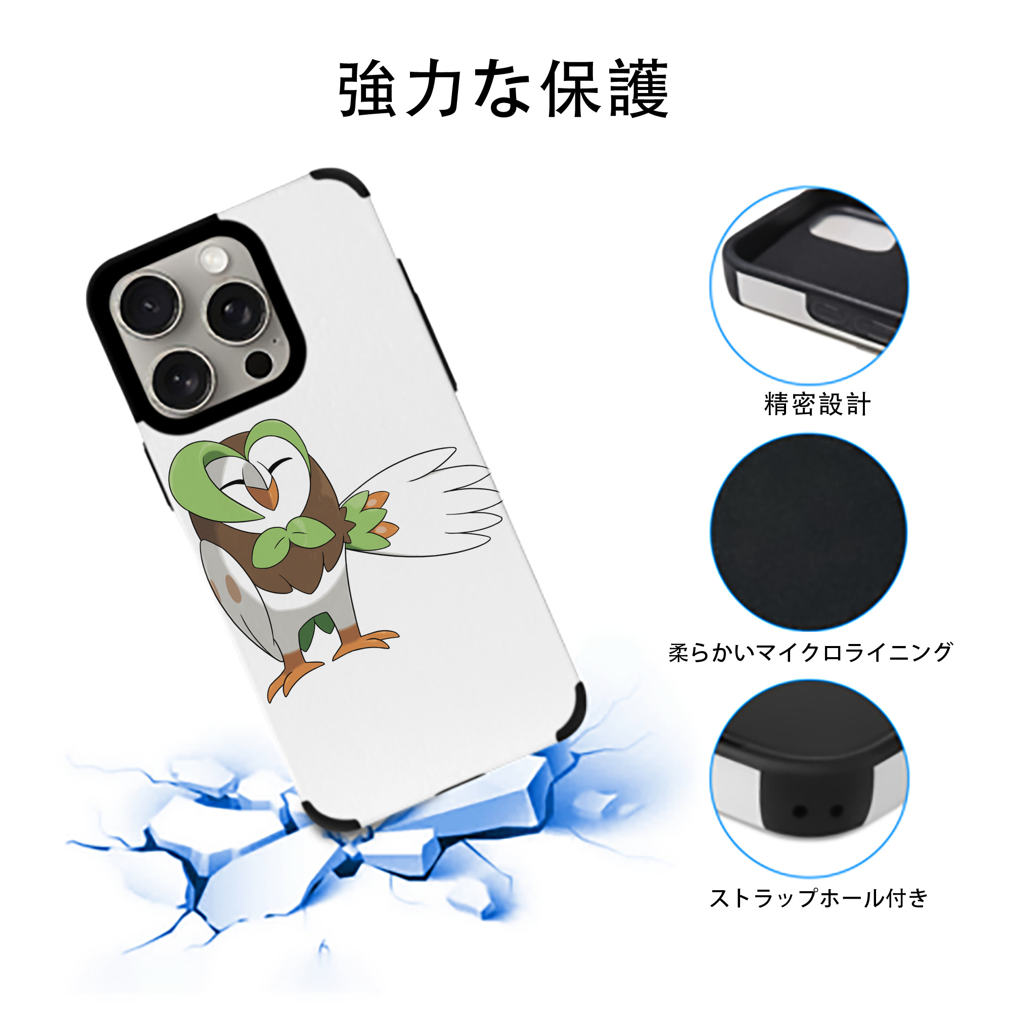 ポケットモンスター Pokémon 【iPhone15ProMax対応】 PUレザー スマホケース 耐衝撃＆黄変防止