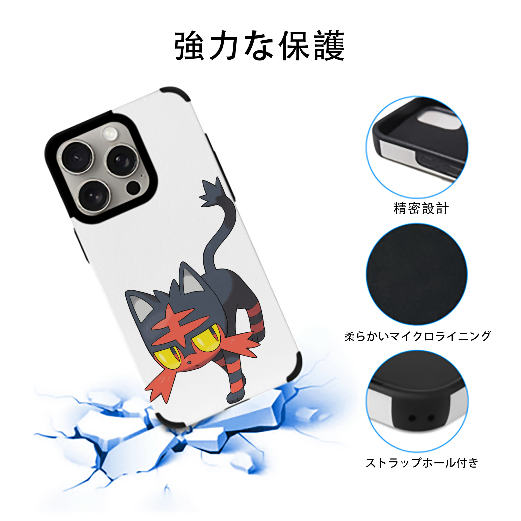 ポケットモンスター Pokémon 【iPhone15ProMax対応】 PUレザー スマホケース 耐衝撃＆黄変防止