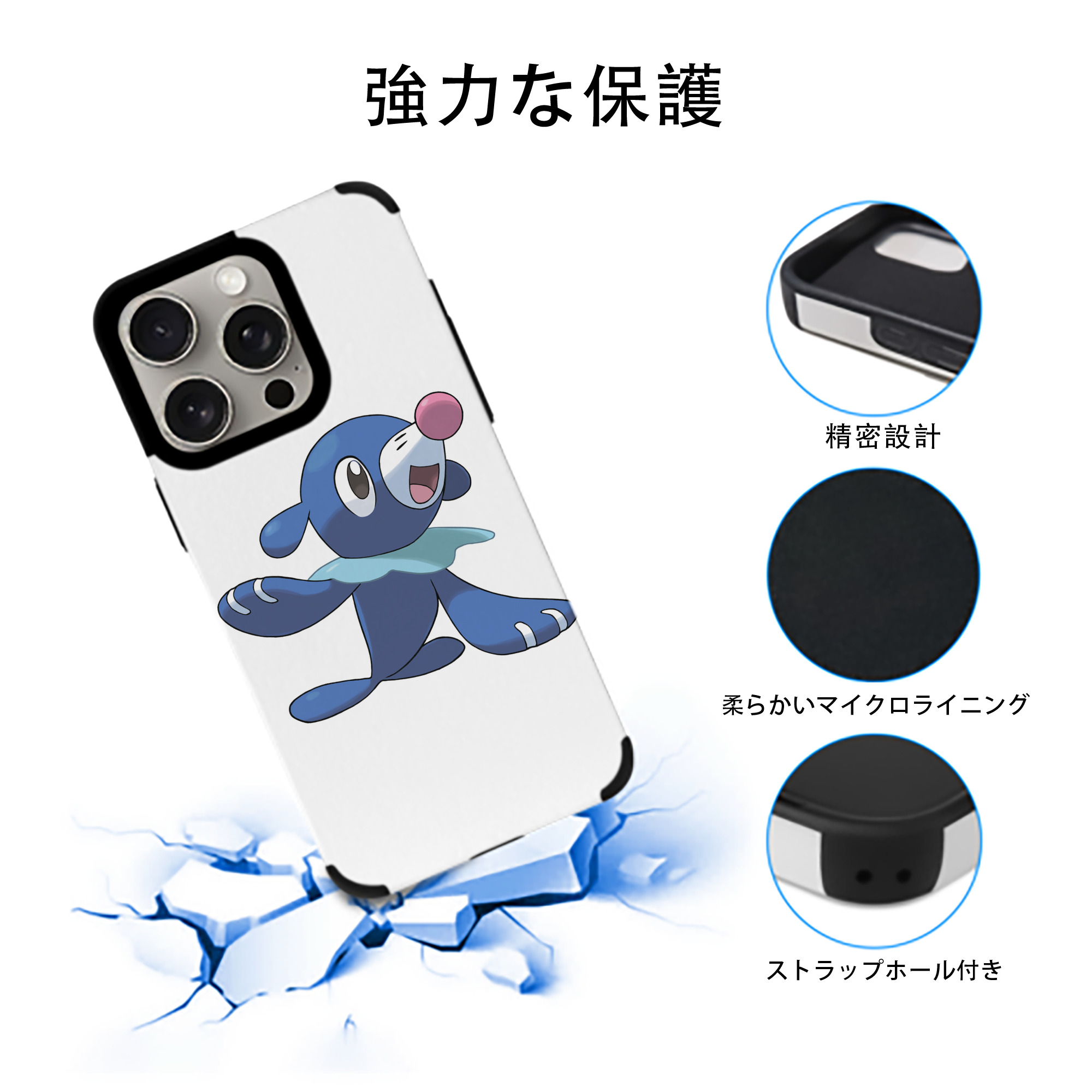ポケットモンスター Pokémon 【iPhone15ProMax対応】 PUレザー スマホケース 耐衝撃＆黄変防止