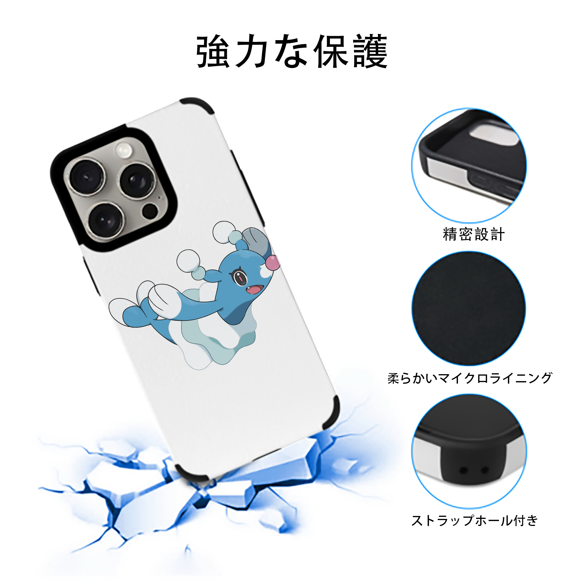 ポケットモンスター Pokémon 【iPhone15ProMax対応】 PUレザー スマホケース 耐衝撃＆黄変防止
