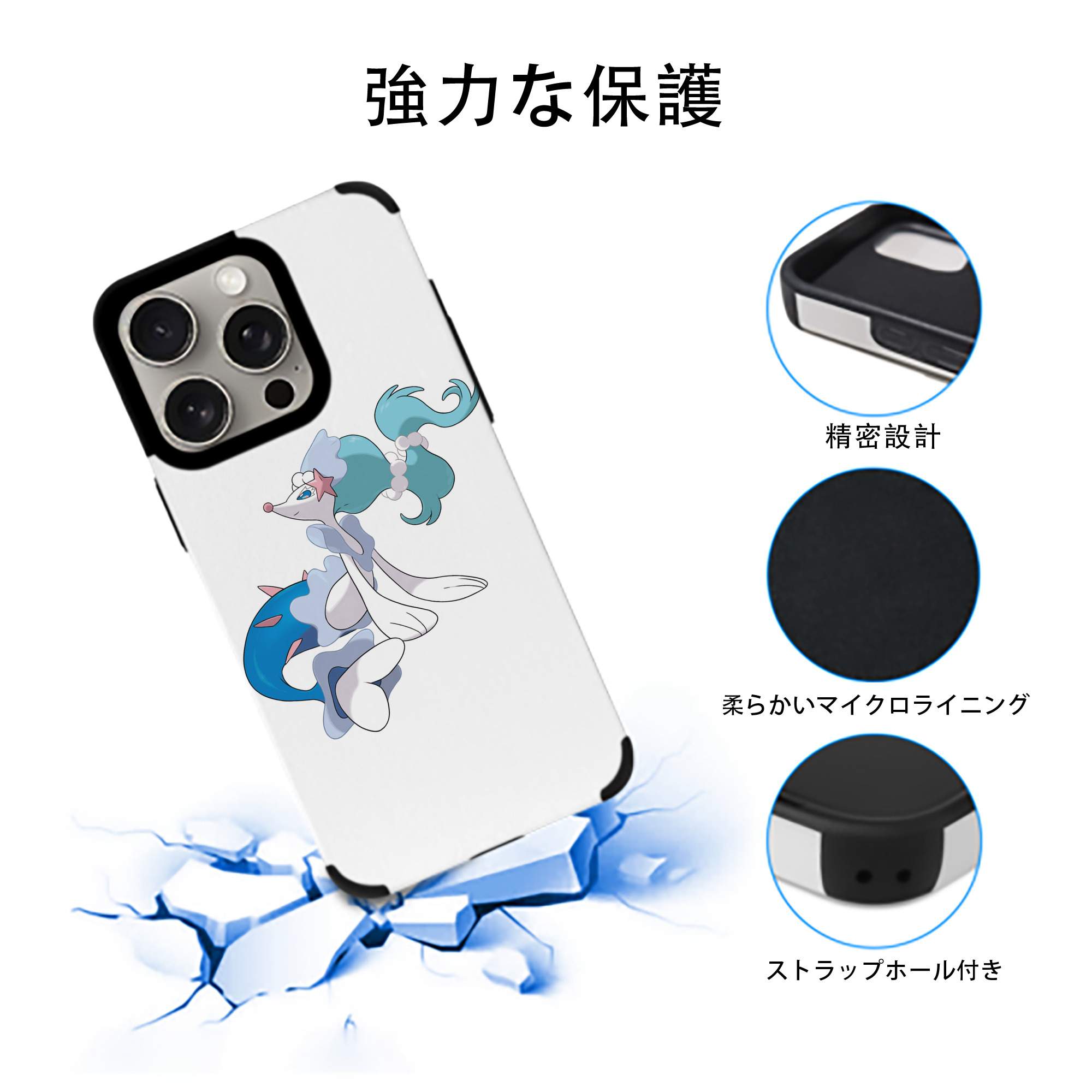 ポケットモンスター Pokémon 【iPhone15ProMax対応】 PUレザー スマホケース 耐衝撃＆黄変防止