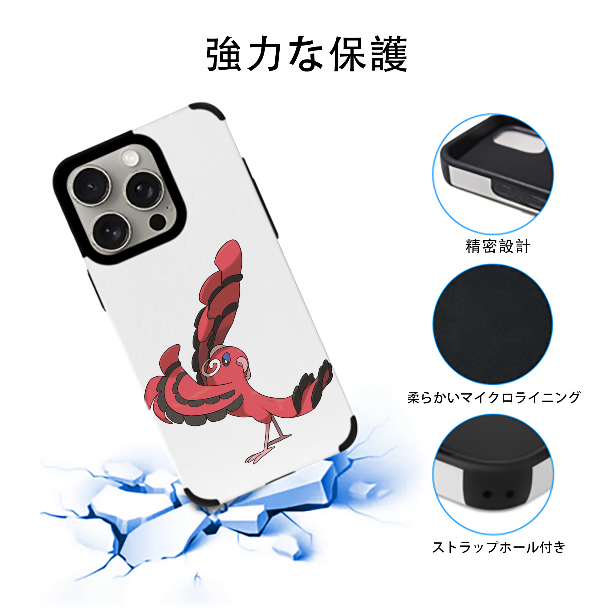 ポケットモンスター Pokémon 【iPhone15ProMax対応】 PUレザー スマホケース 耐衝撃＆黄変防止