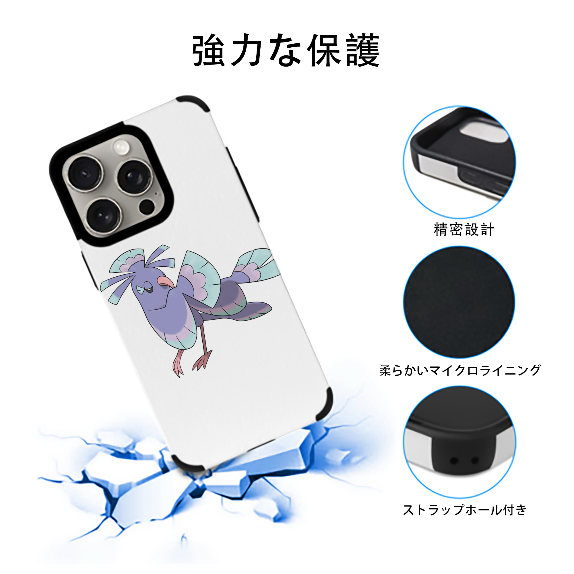 ポケットモンスター Pokémon 【iPhone15ProMax対応】 PUレザー スマホケース 耐衝撃＆黄変防止