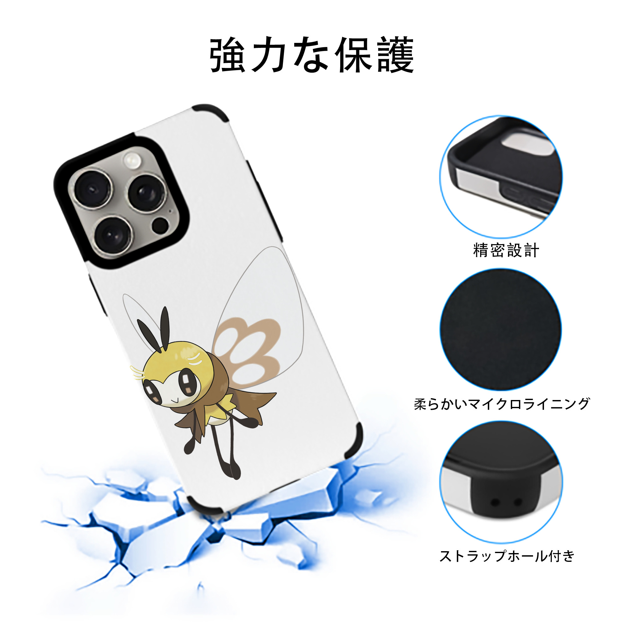 ポケットモンスター Pokémon 【iPhone15ProMax対応】 PUレザー スマホケース 耐衝撃＆黄変防止