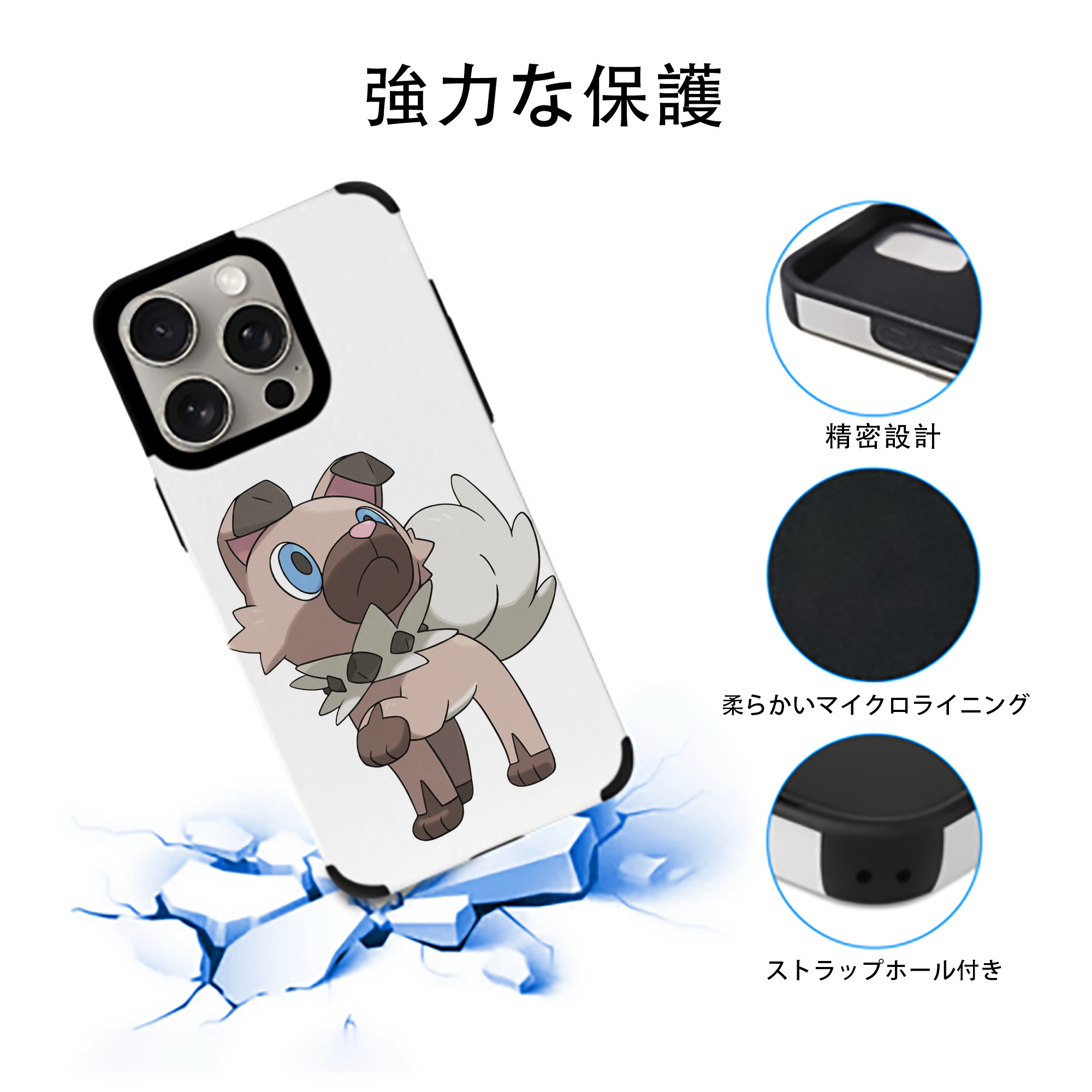 ポケットモンスター Pokémon 【iPhone15ProMax対応】 PUレザー スマホケース 耐衝撃＆黄変防止
