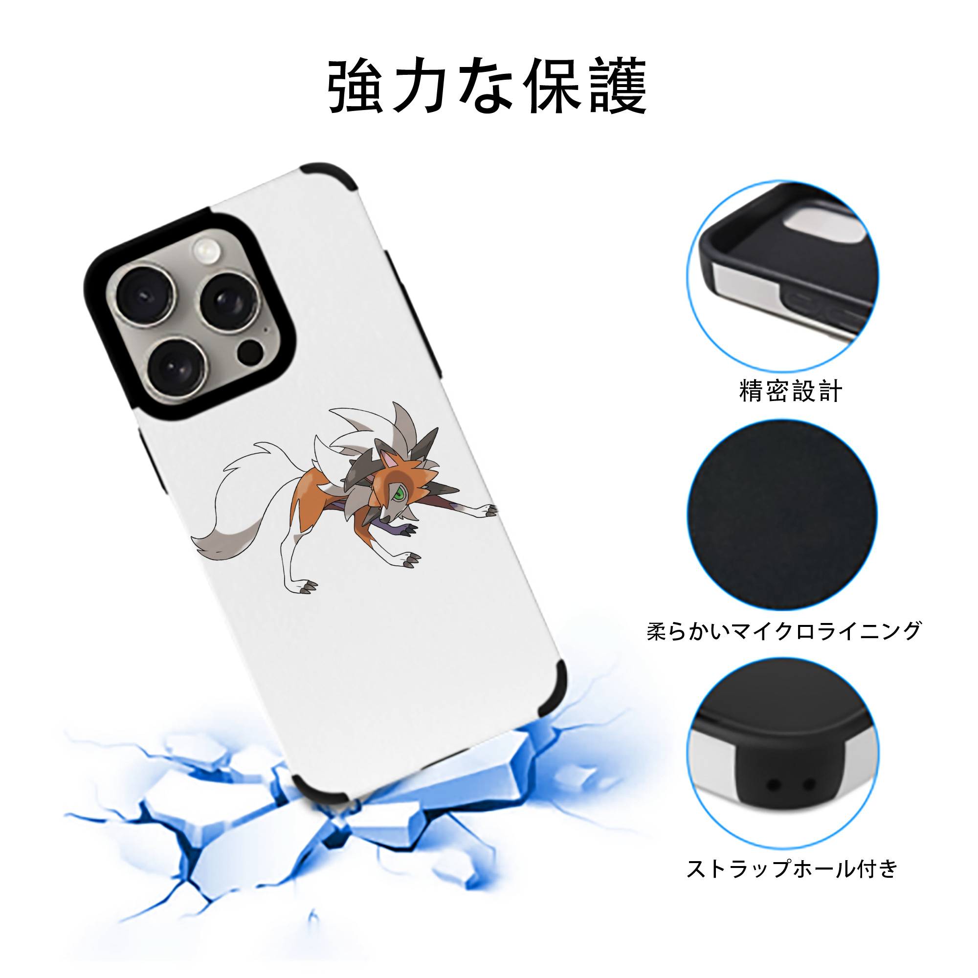 ポケットモンスター Pokémon 【iPhone15ProMax対応】 PUレザー スマホケース 耐衝撃＆黄変防止