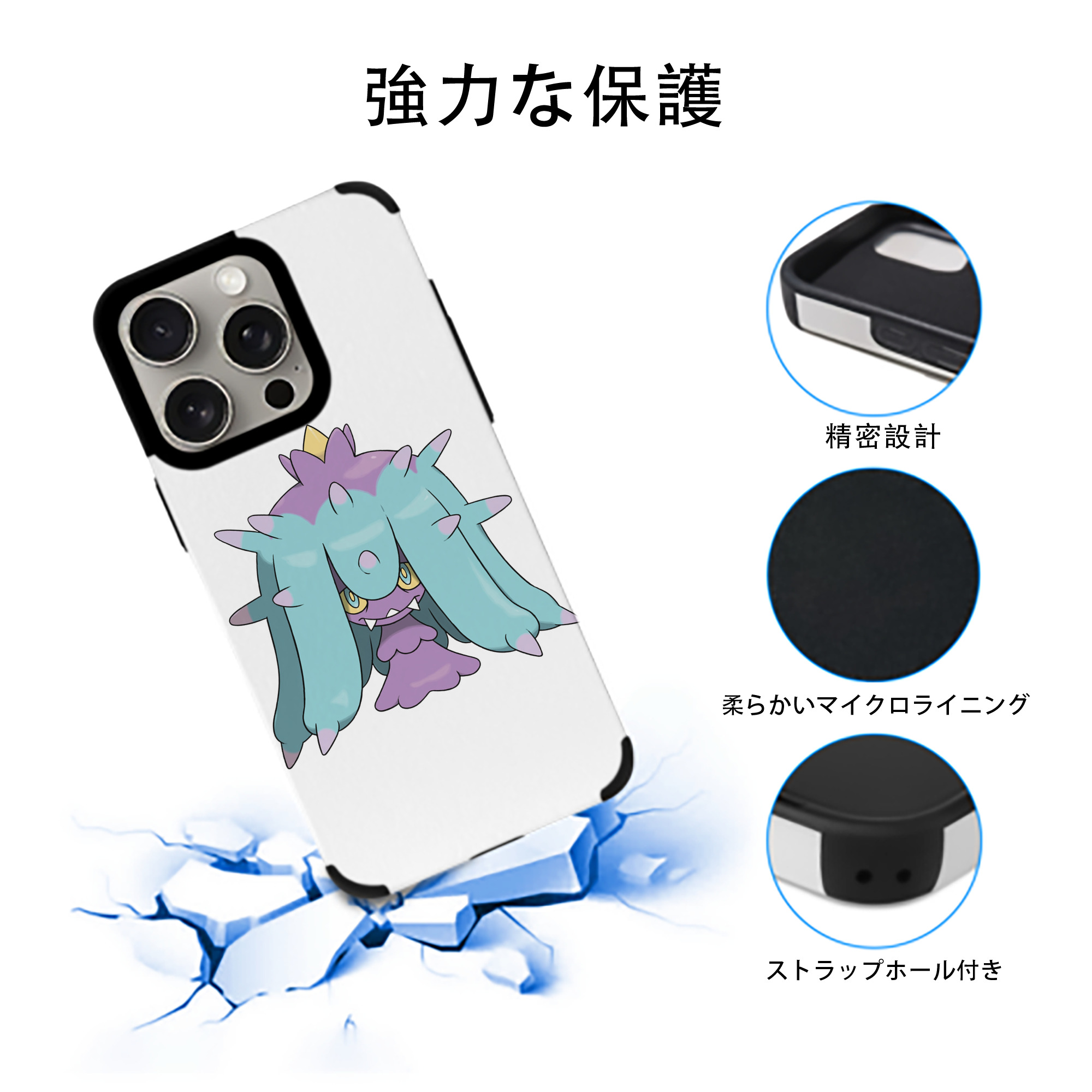 ポケットモンスター Pokémon 【iPhone15ProMax対応】 PUレザー スマホケース 耐衝撃＆黄変防止
